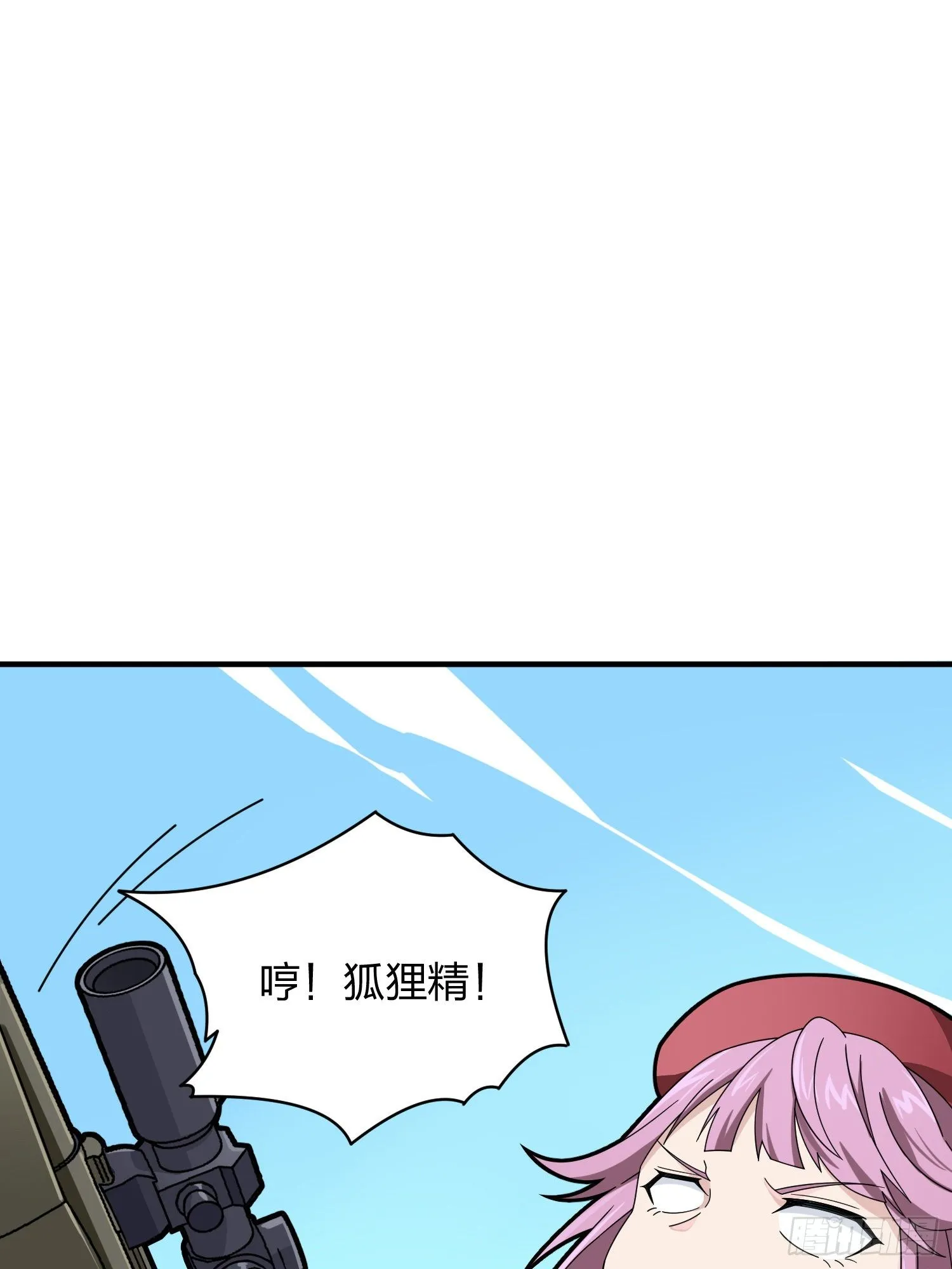 35话.社会毒打 第107页