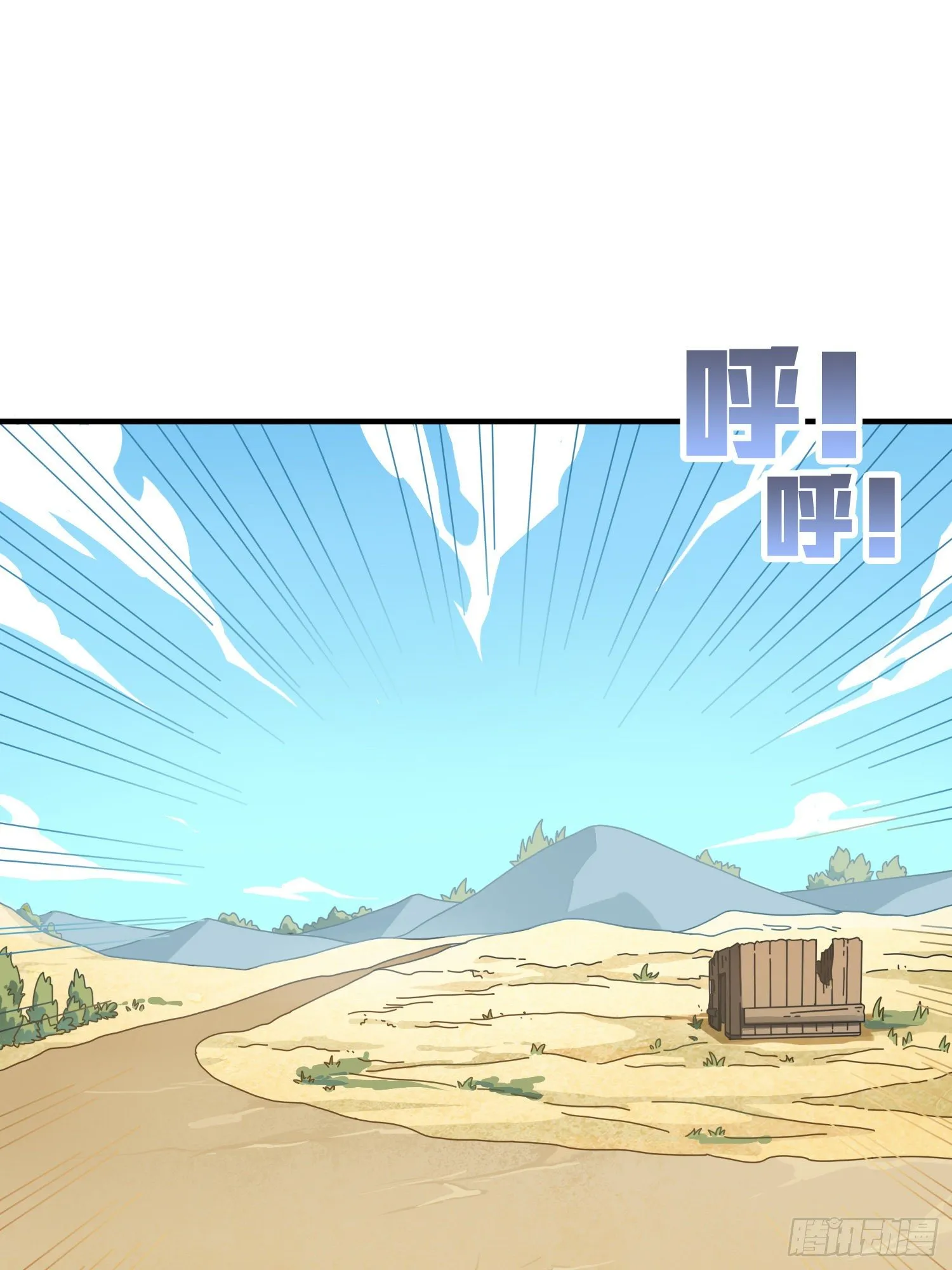 35话.社会毒打 第125页