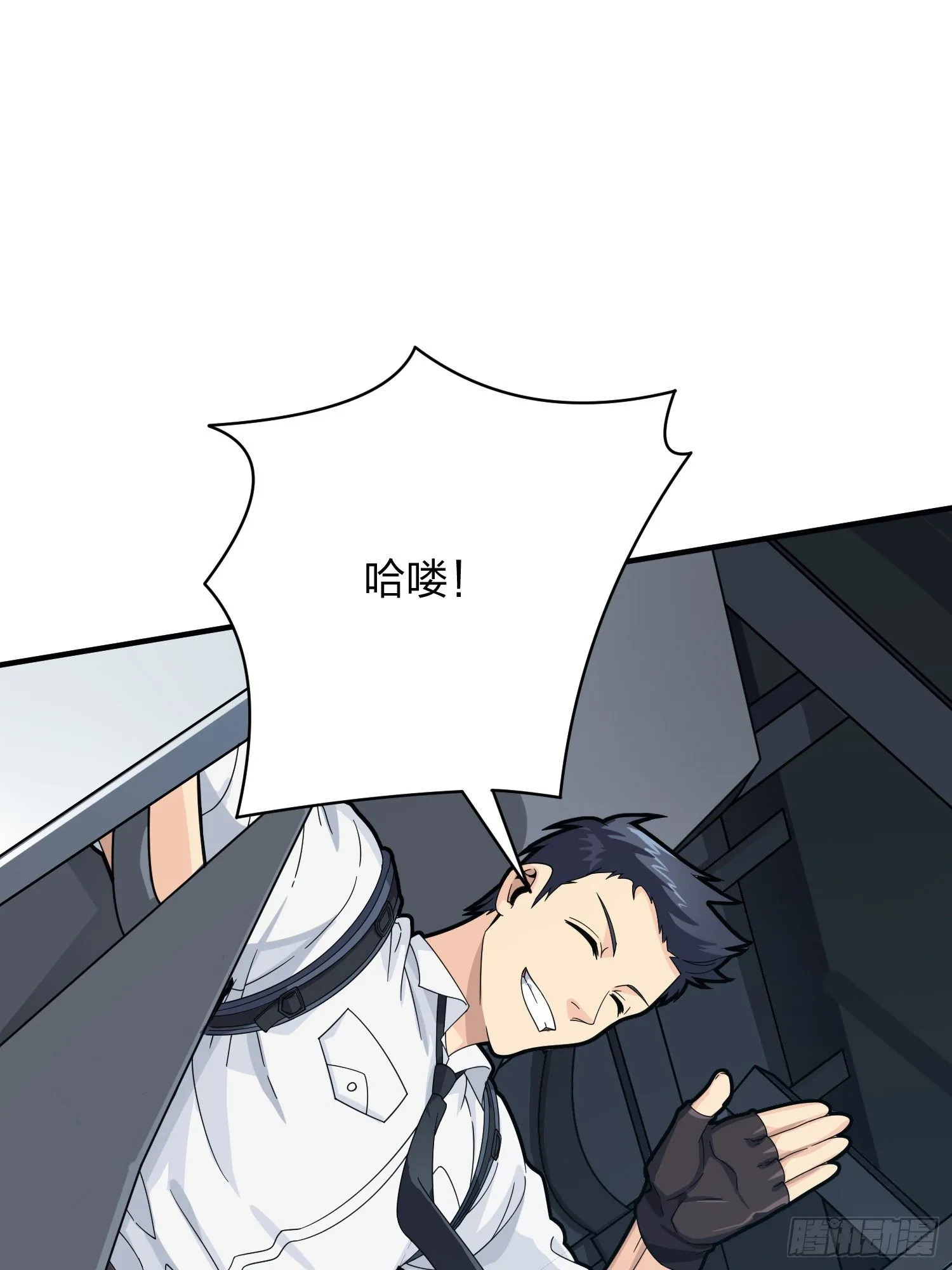 35话.社会毒打 第136页