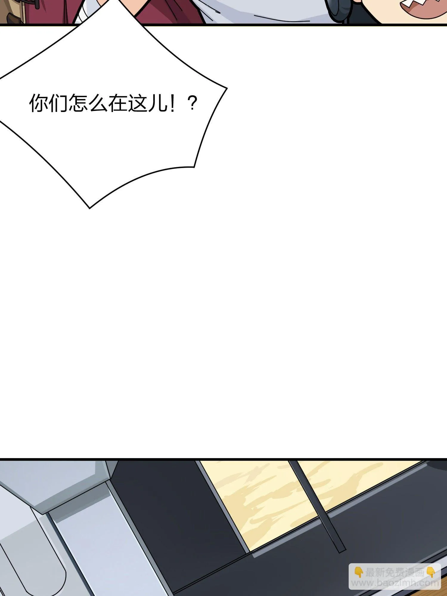 35话.社会毒打 第139页