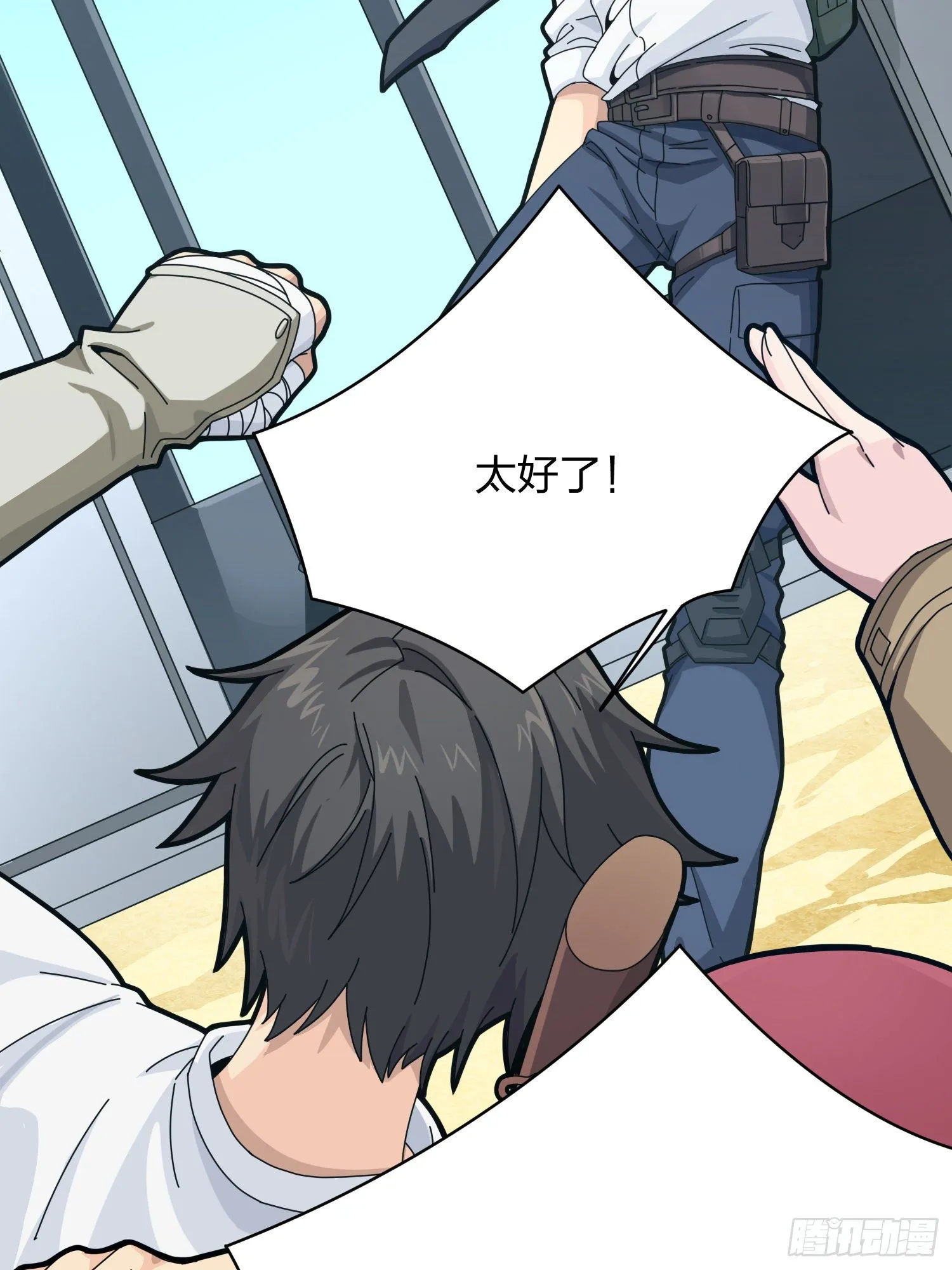 35话.社会毒打 第144页