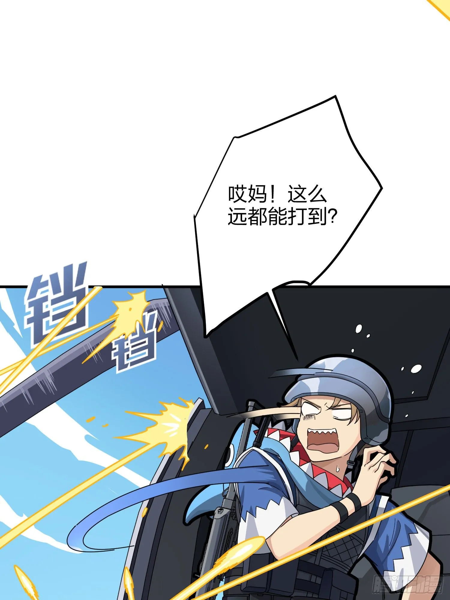 36话.偶遇 第8页