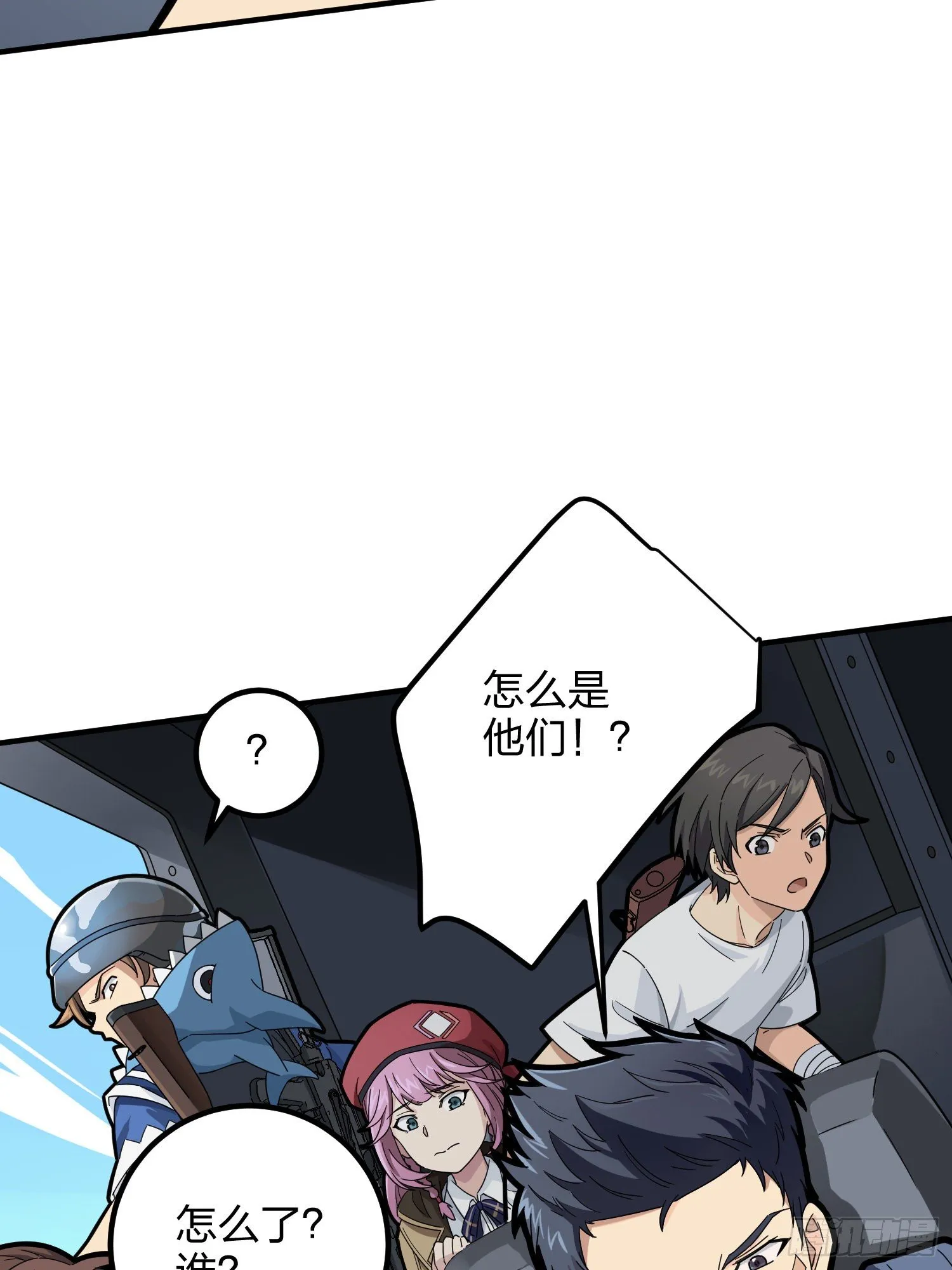 36话.偶遇 第26页