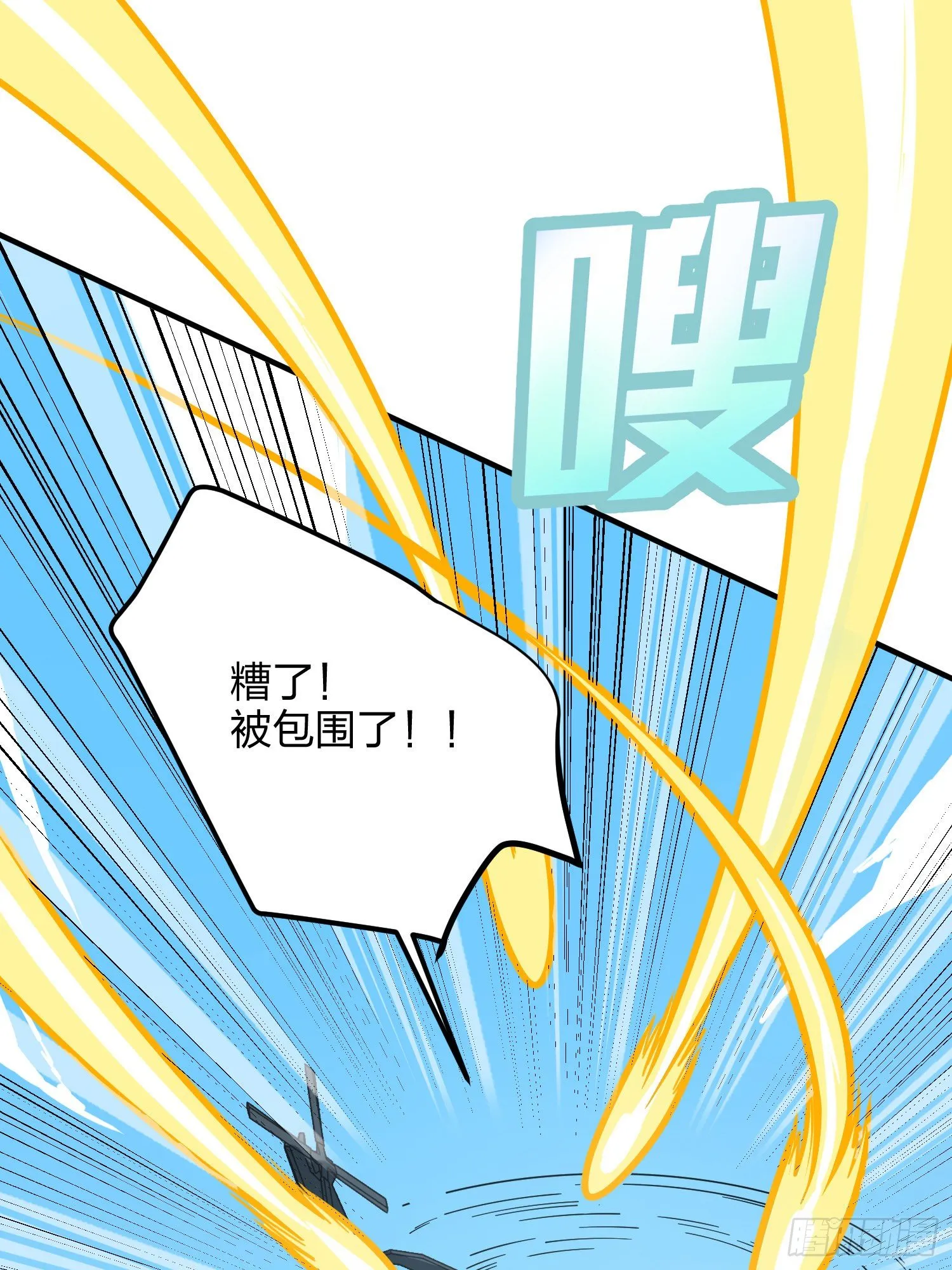 36话.偶遇 第88页
