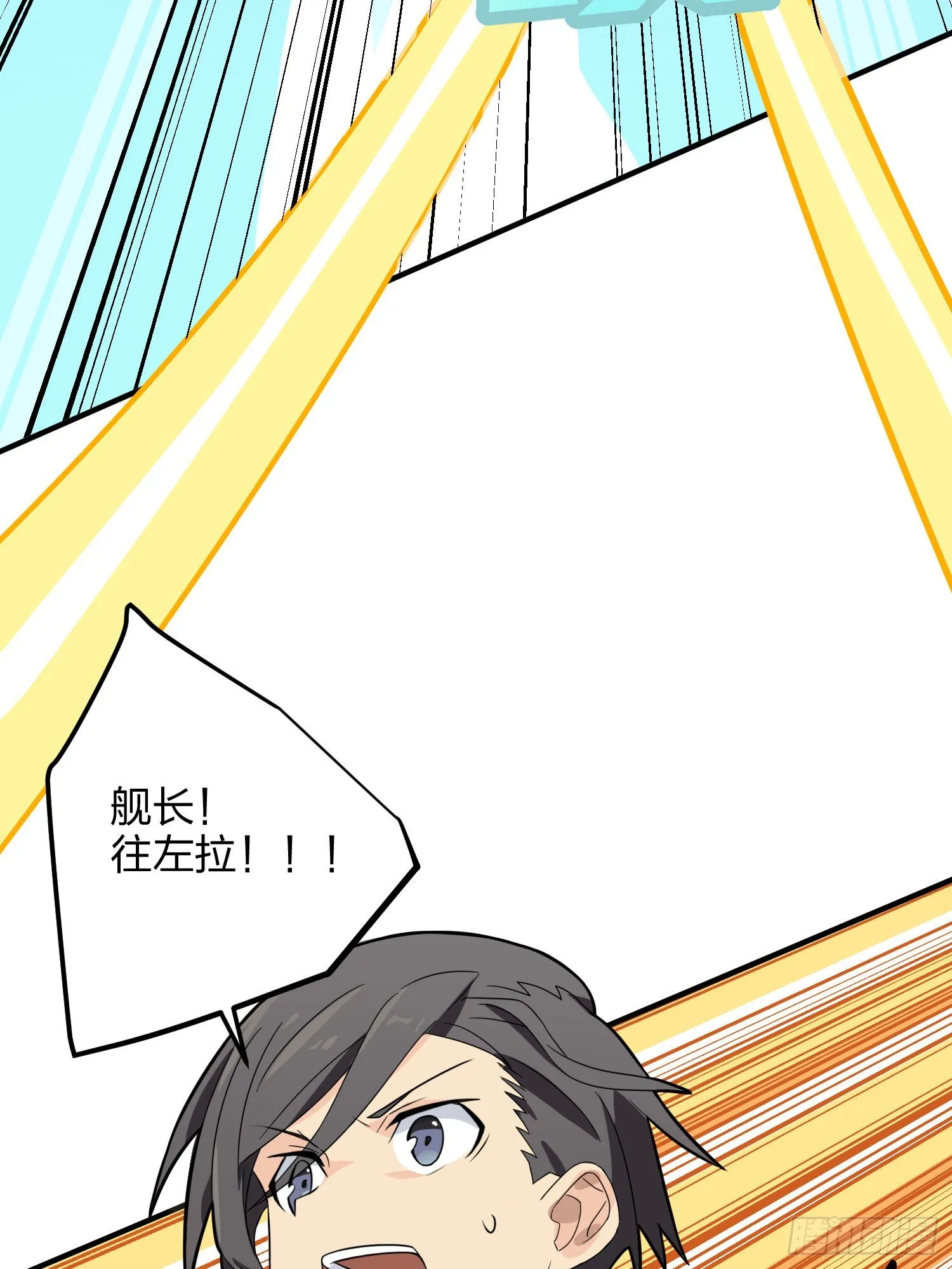 36话.偶遇 第90页