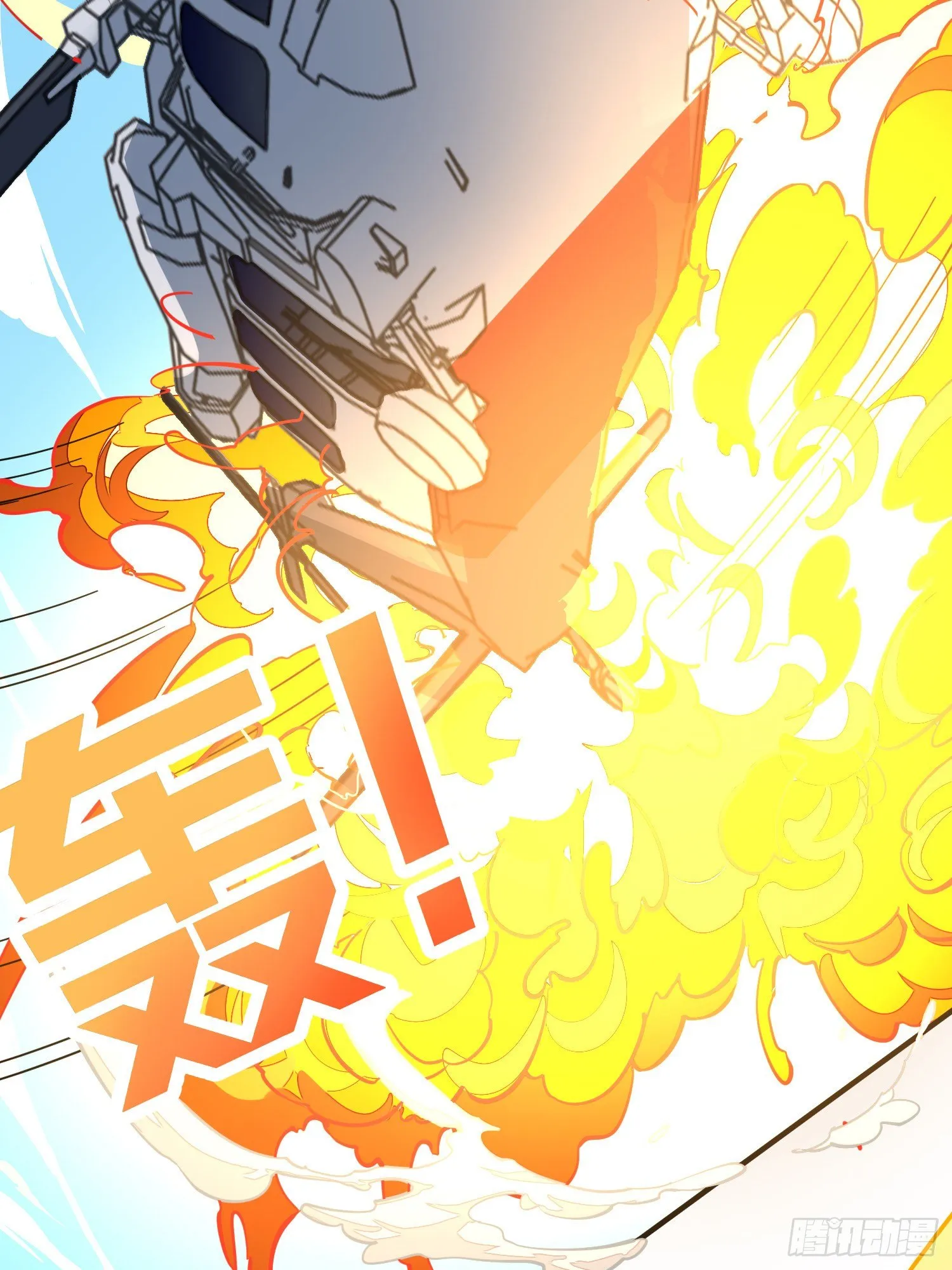 36话.偶遇 第94页