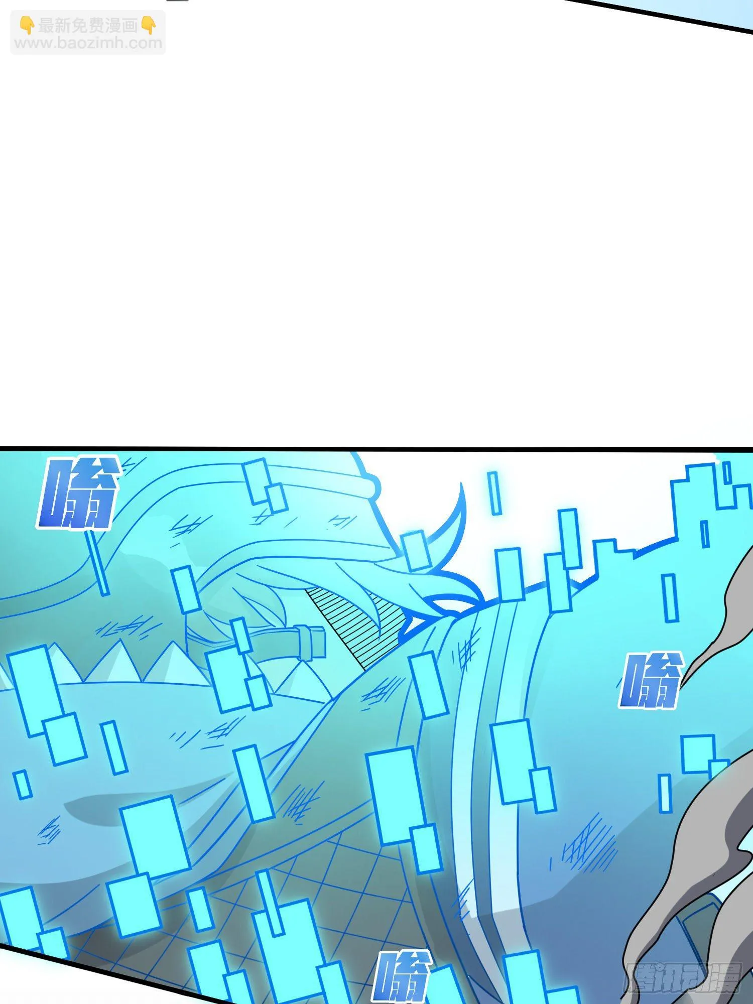 37话.再见！斗哥！ 第17页