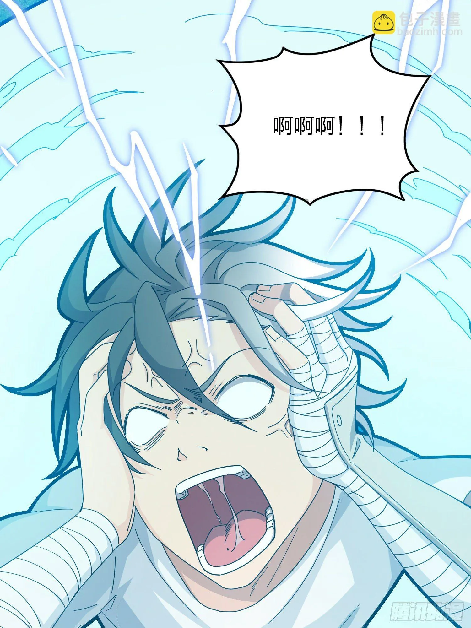 37话.再见！斗哥！ 第26页