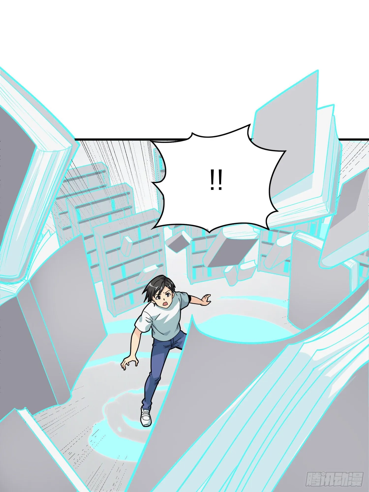 37话.再见！斗哥！ 第75页