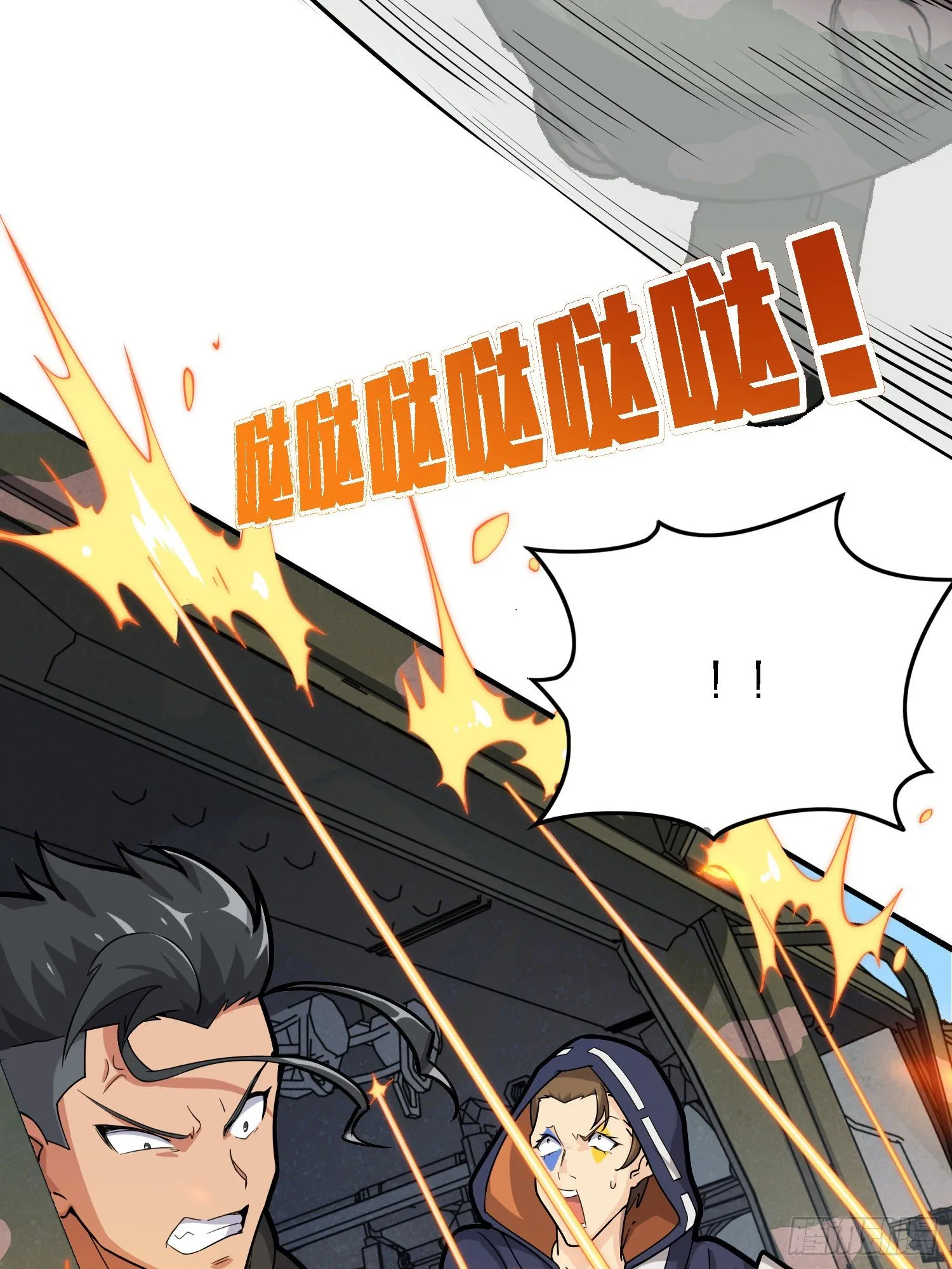 37话.再见！斗哥！ 第81页