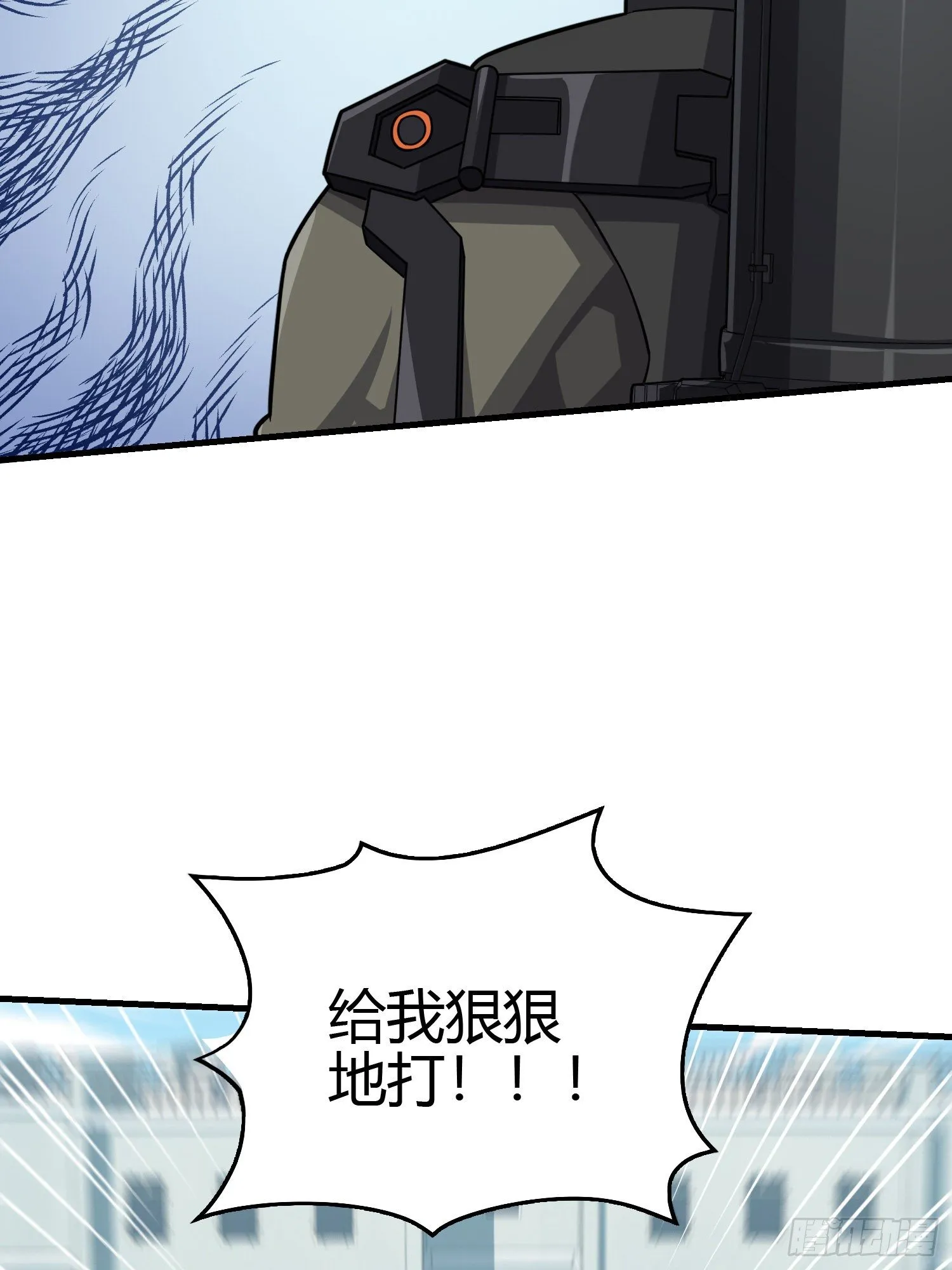 38话.雷霆之怒 第37页
