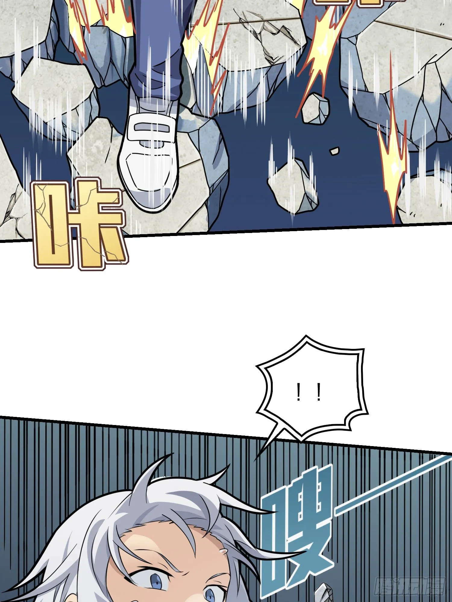 38话.雷霆之怒 第49页