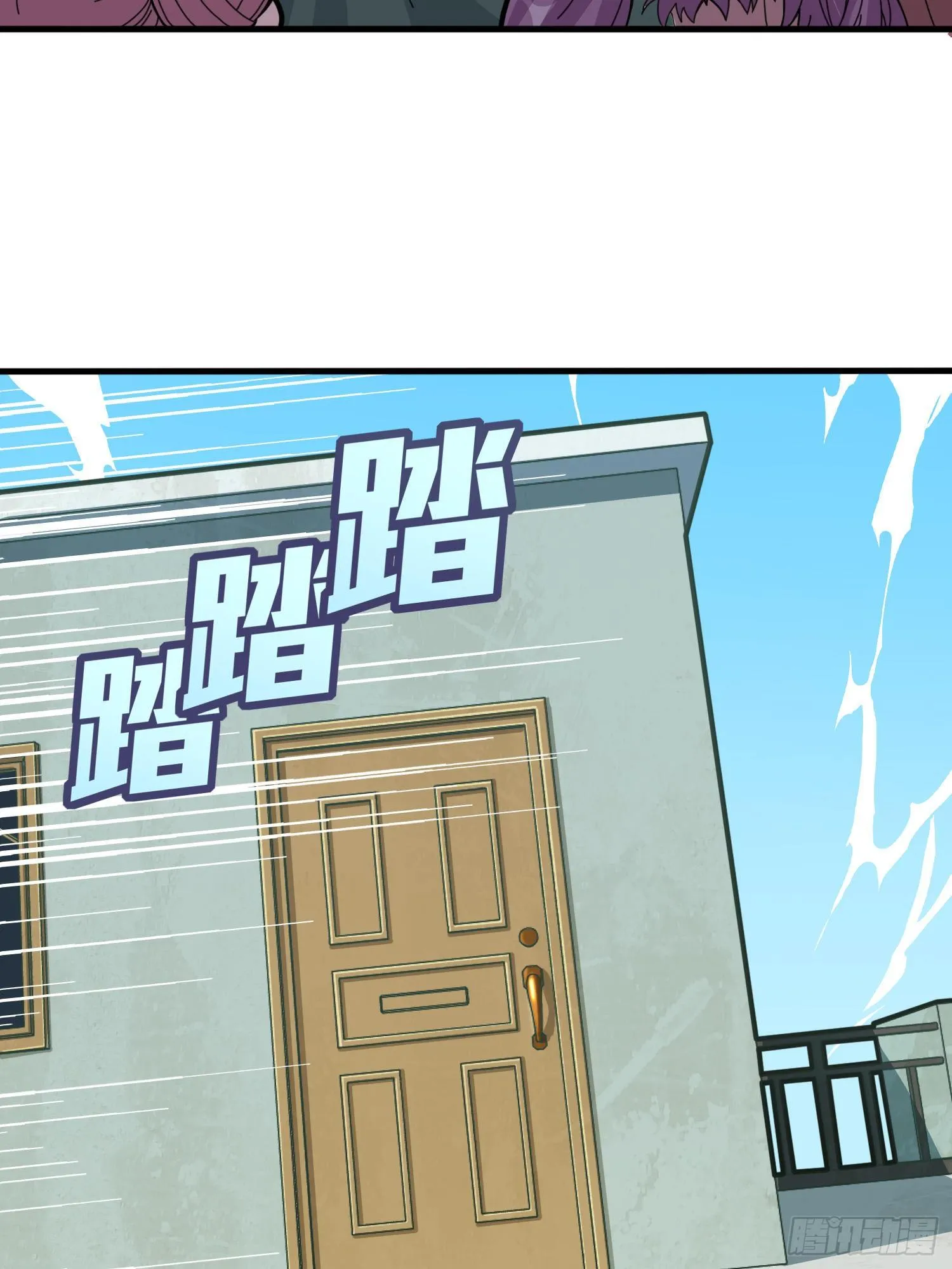 38话.雷霆之怒 第102页