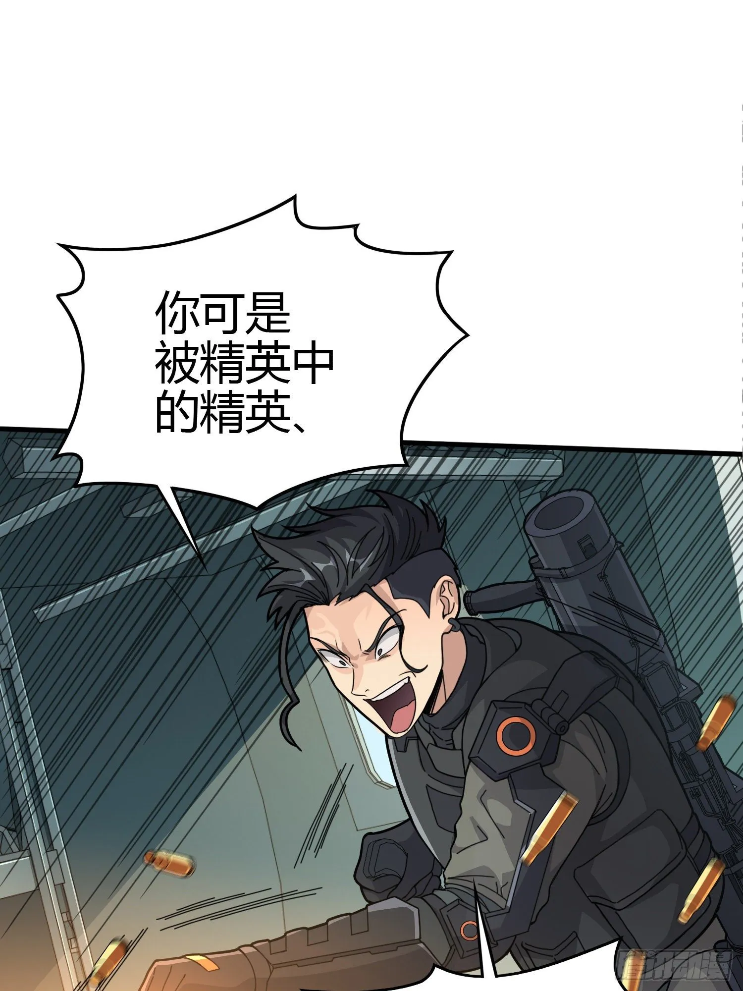 38话.雷霆之怒 第108页