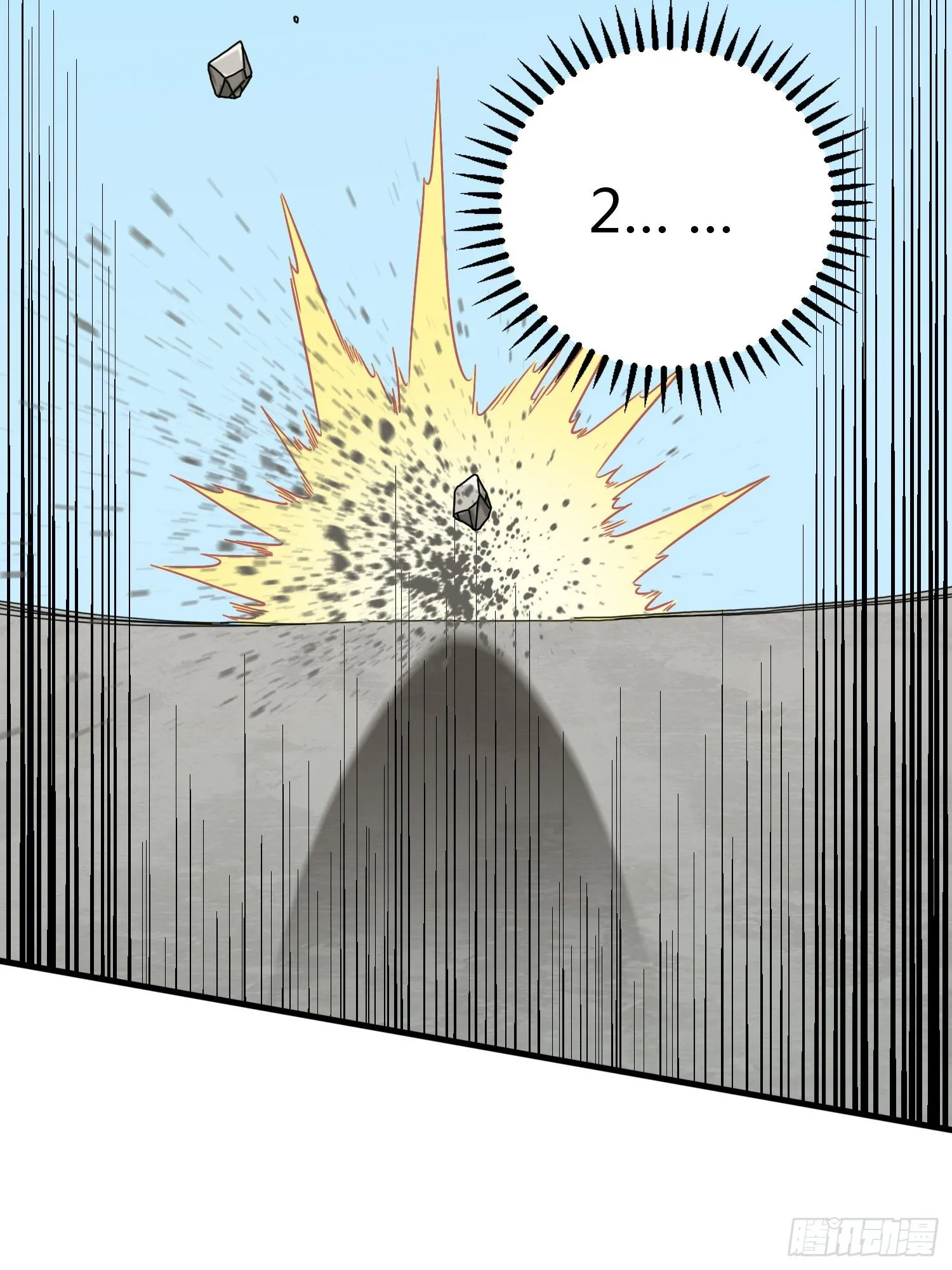 38话.雷霆之怒 第121页