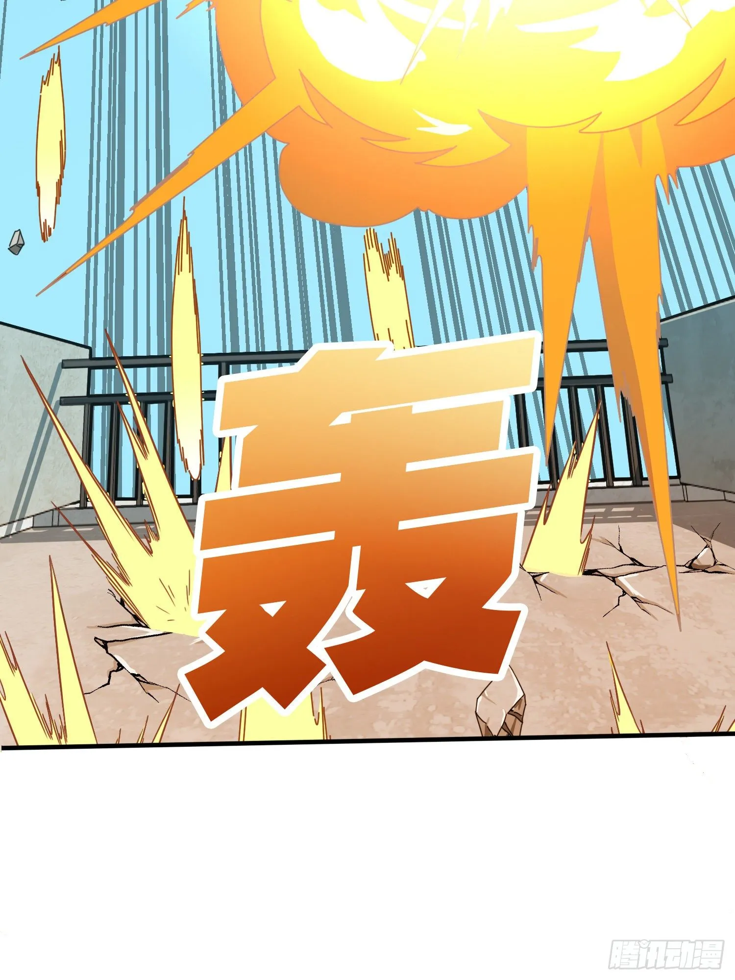 38话.雷霆之怒 第128页