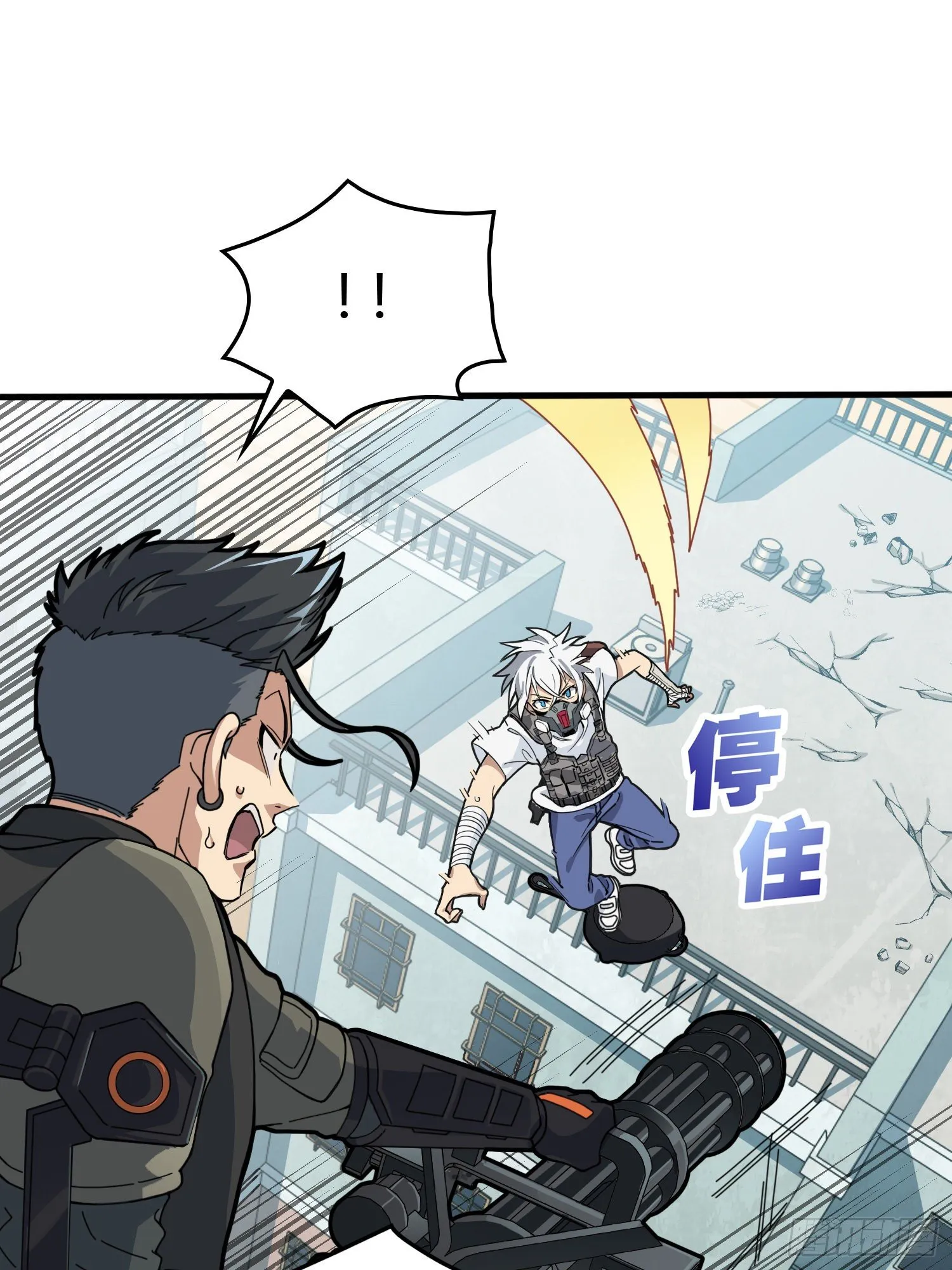 38话.雷霆之怒 第132页