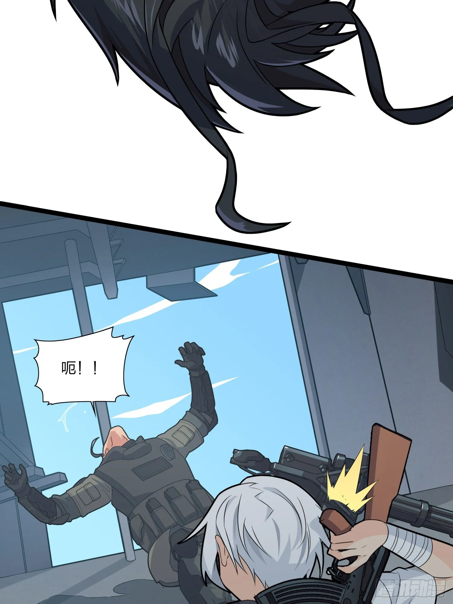 39话.全面爆发 第9页