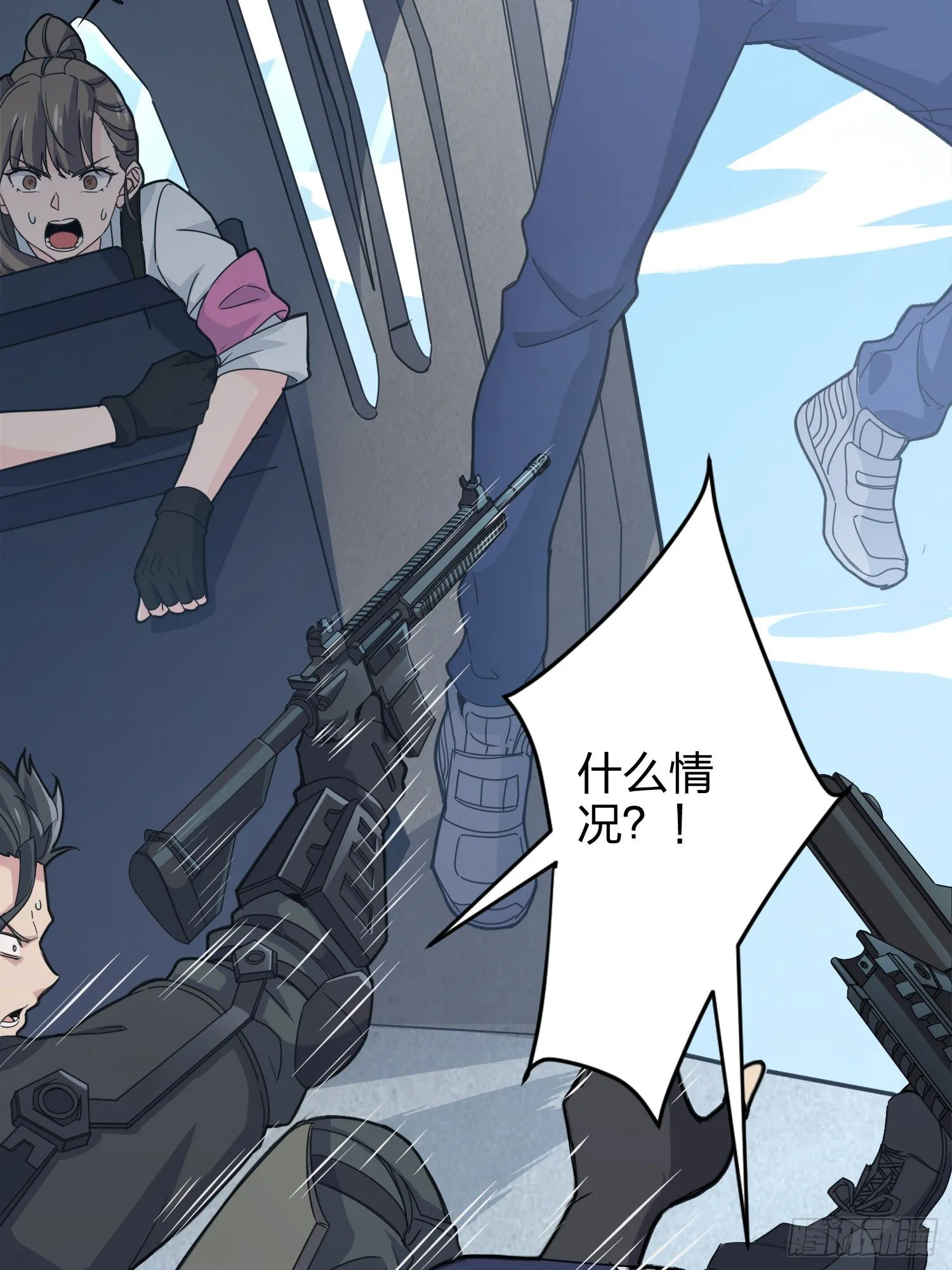 39话.全面爆发 第32页