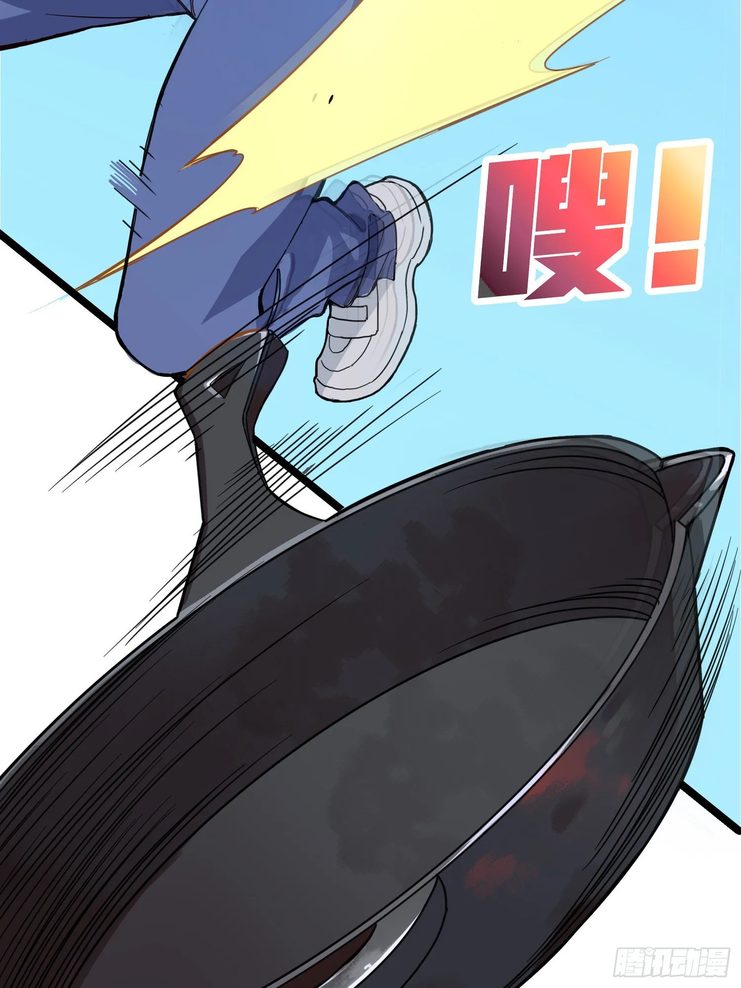 39话.全面爆发 第45页