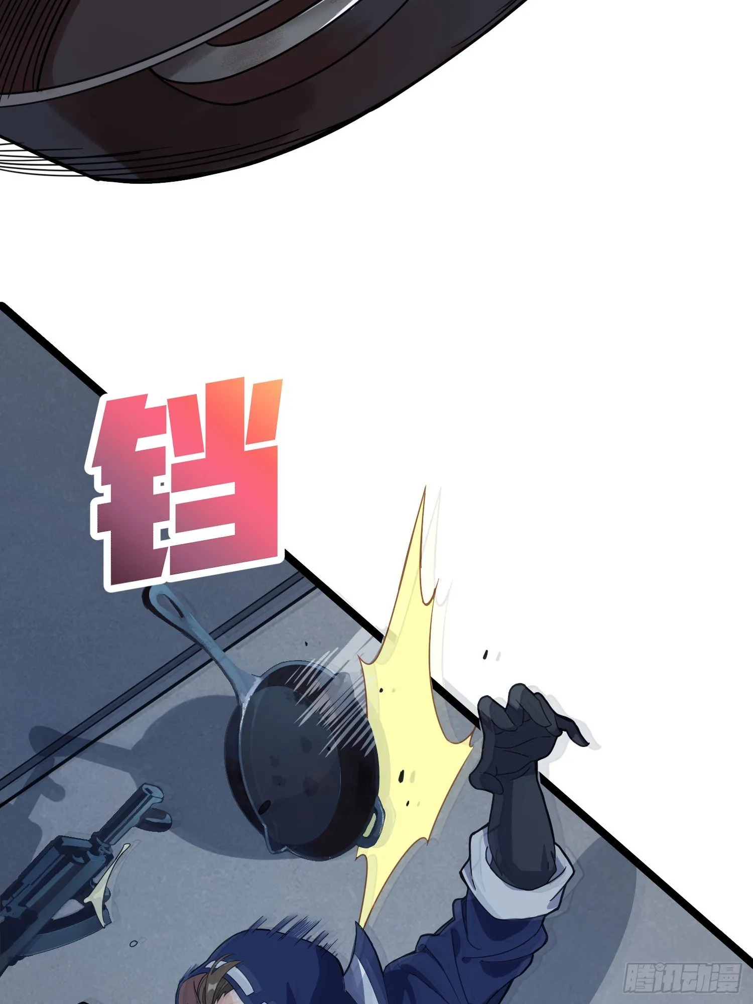 39话.全面爆发 第46页