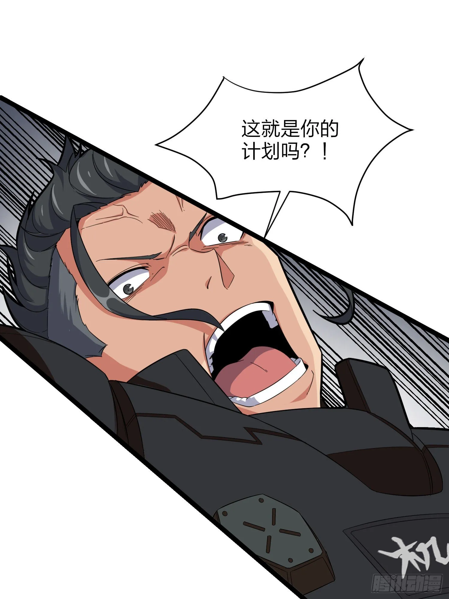 39话.全面爆发 第48页