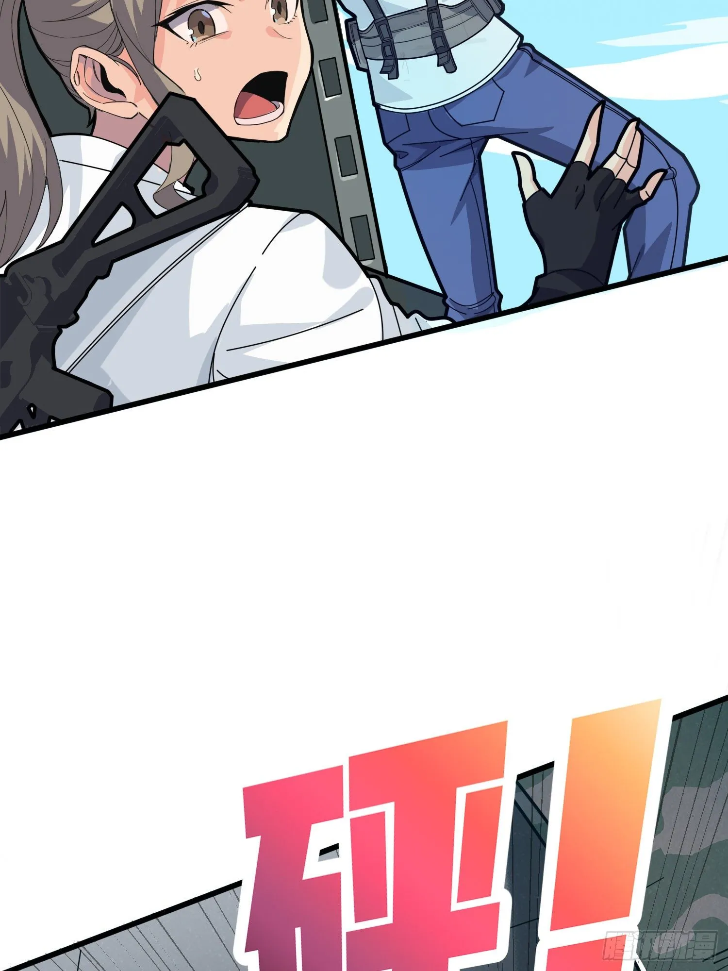 39话.全面爆发 第66页