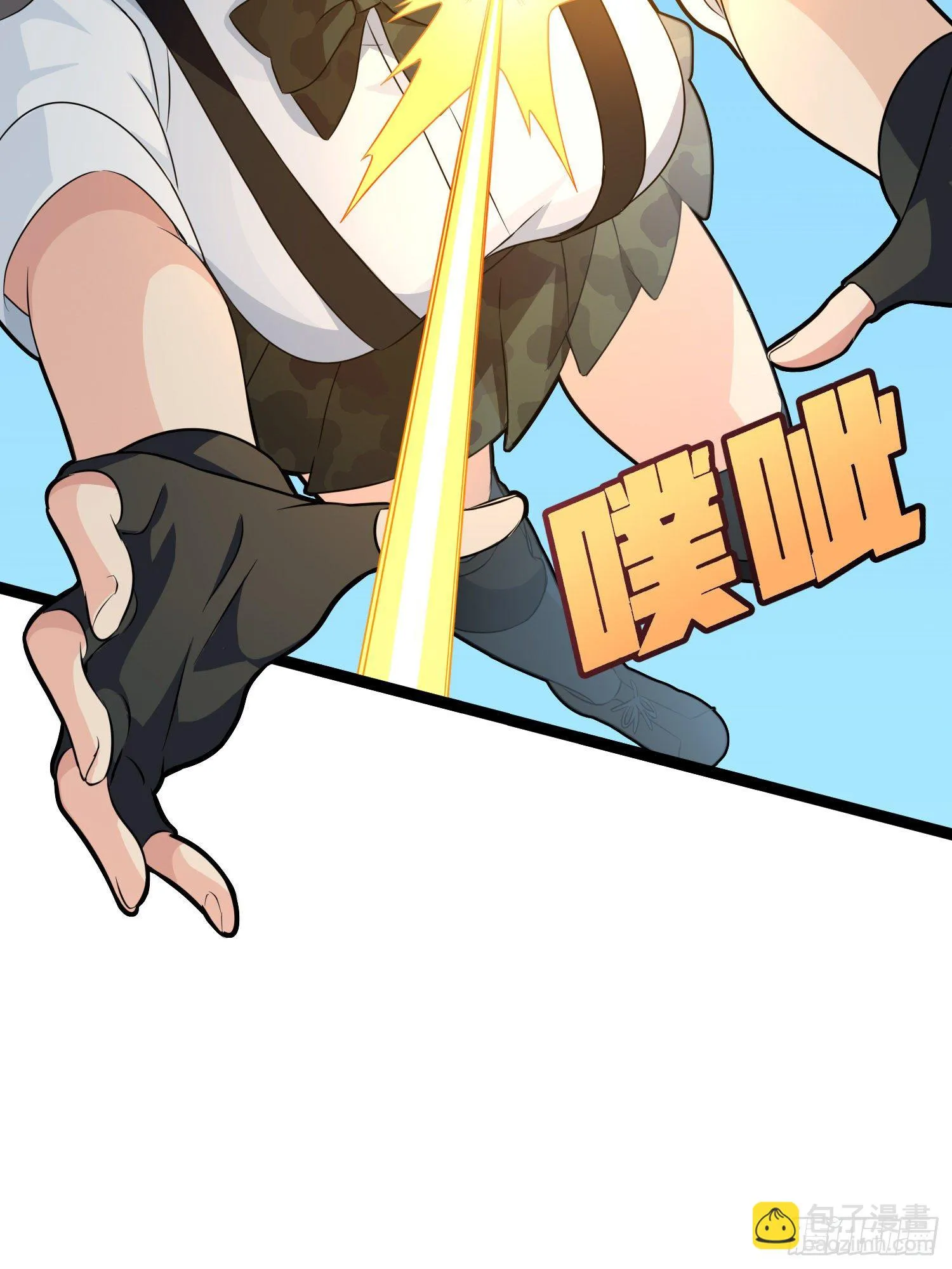 39话.全面爆发 第73页