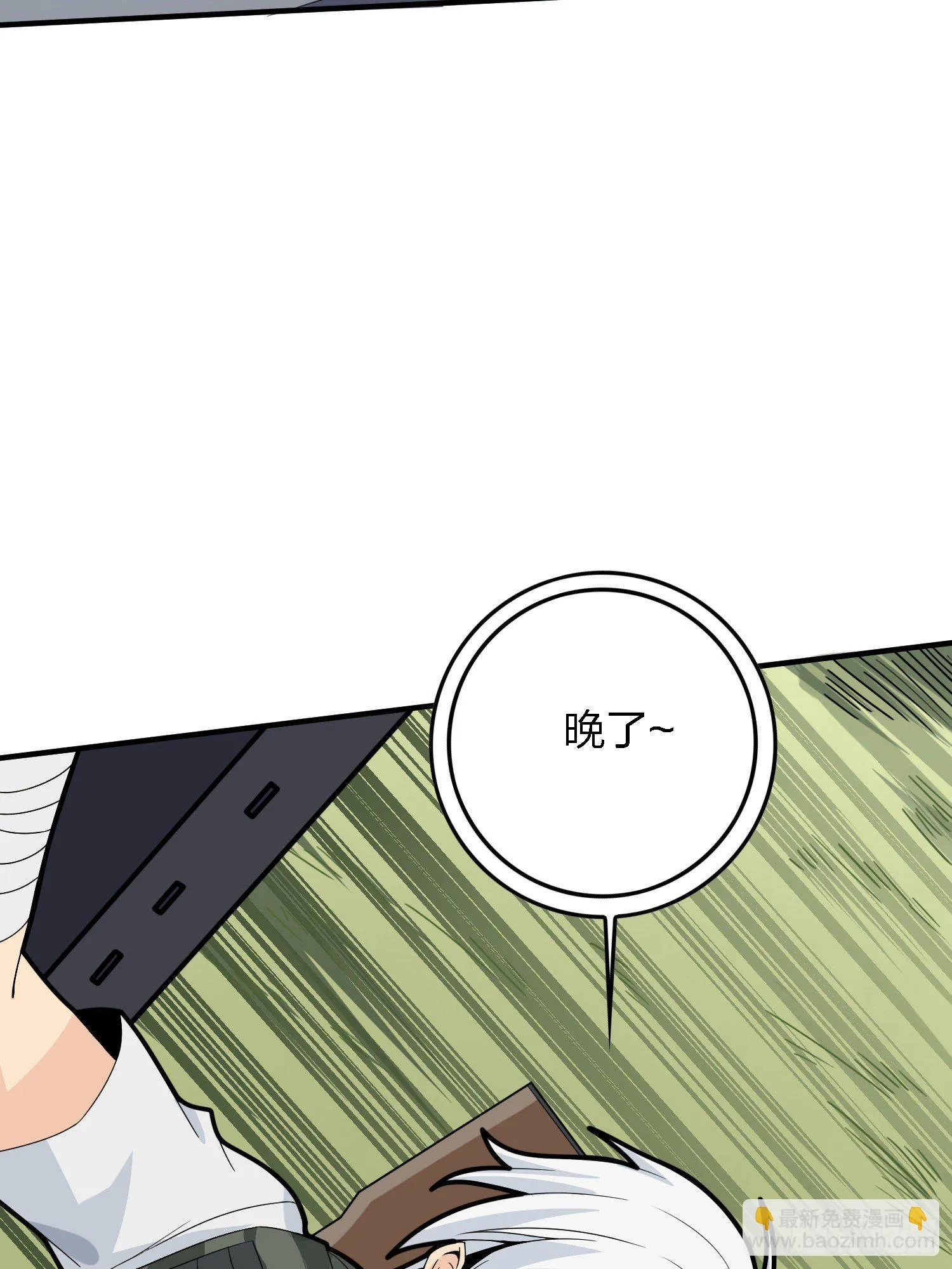 39话.全面爆发 第85页