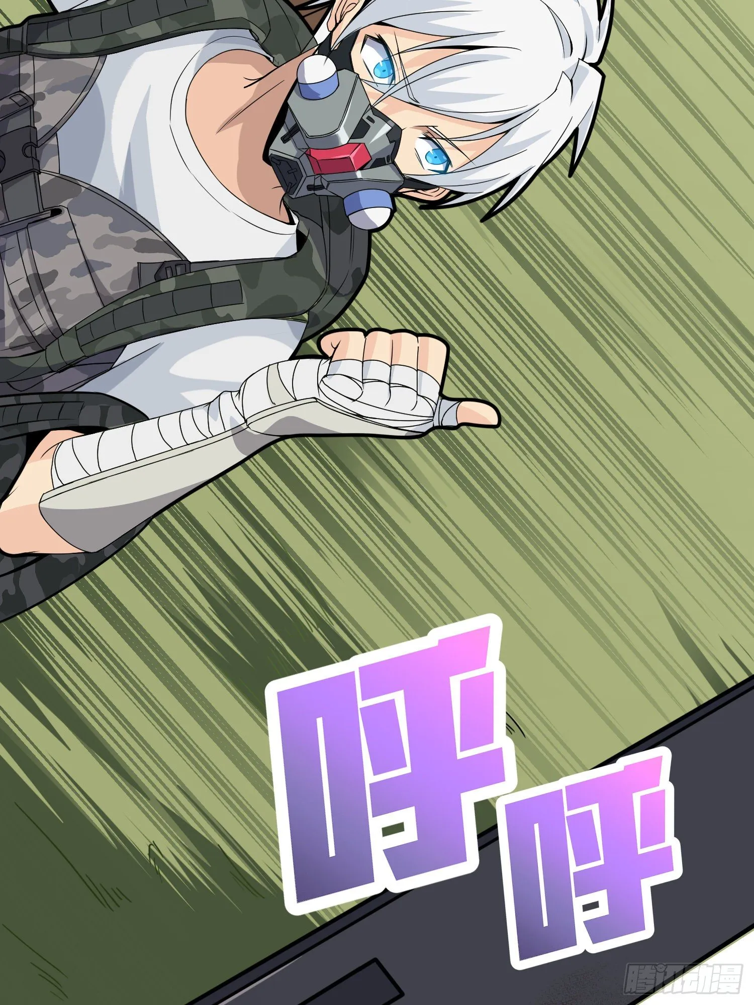 39话.全面爆发 第86页