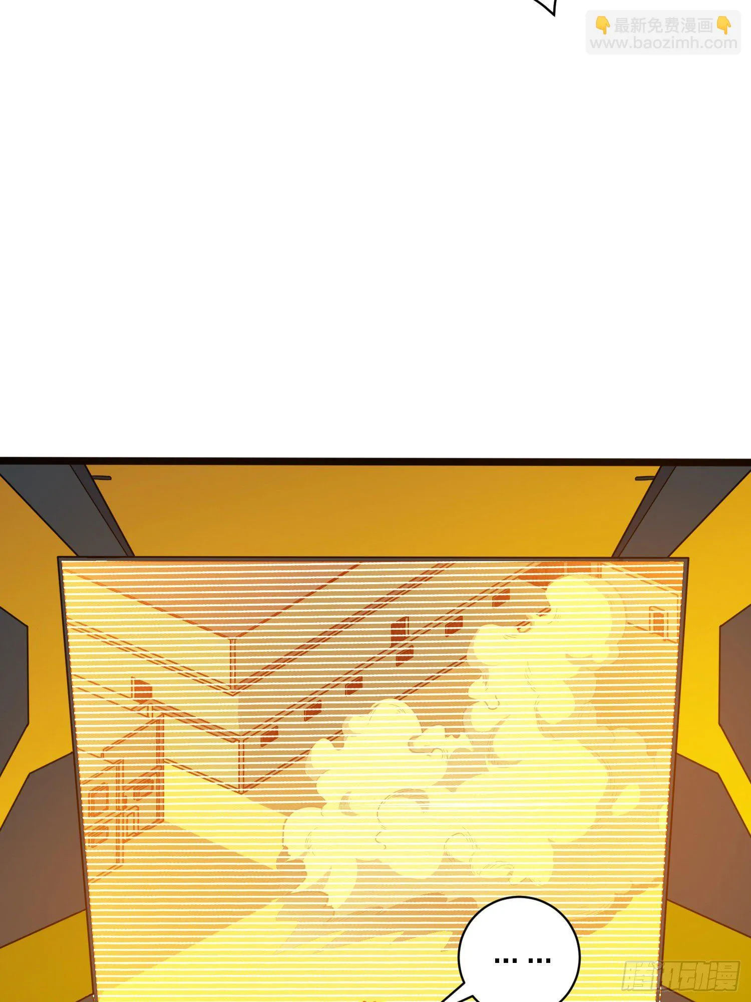 39话.全面爆发 第98页
