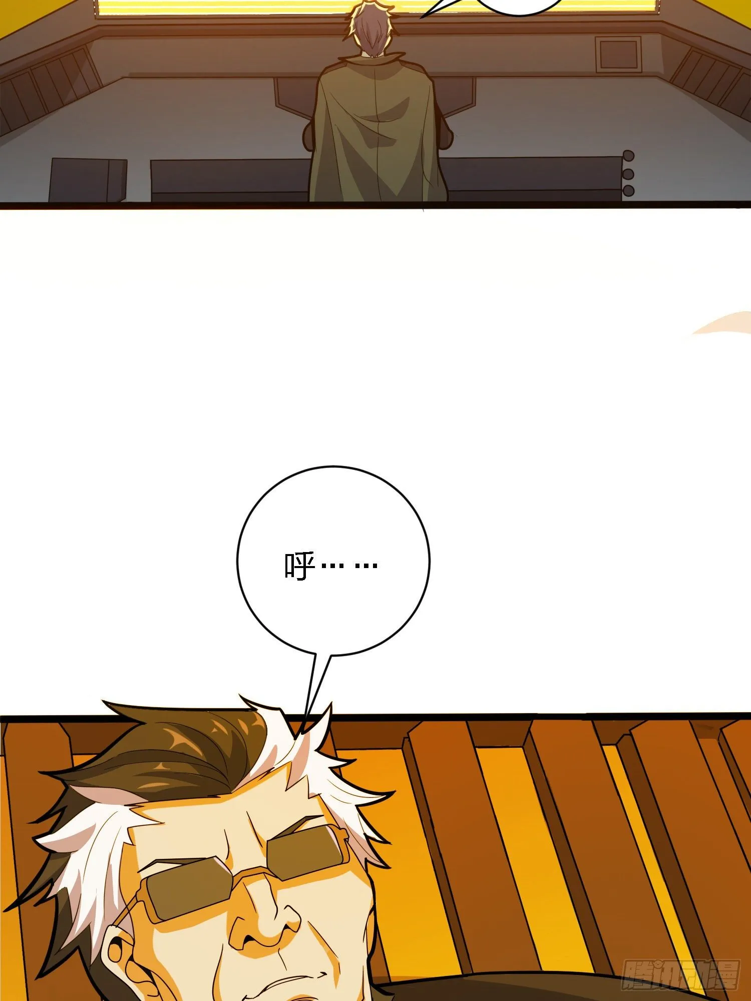 39话.全面爆发 第99页
