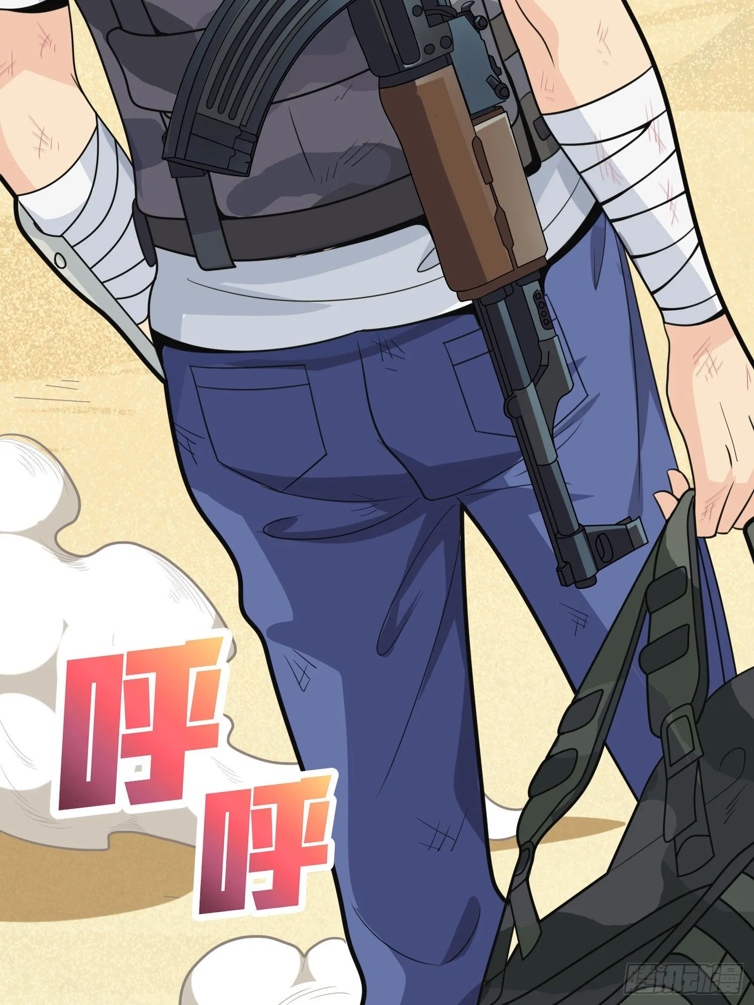 39话.全面爆发 第105页