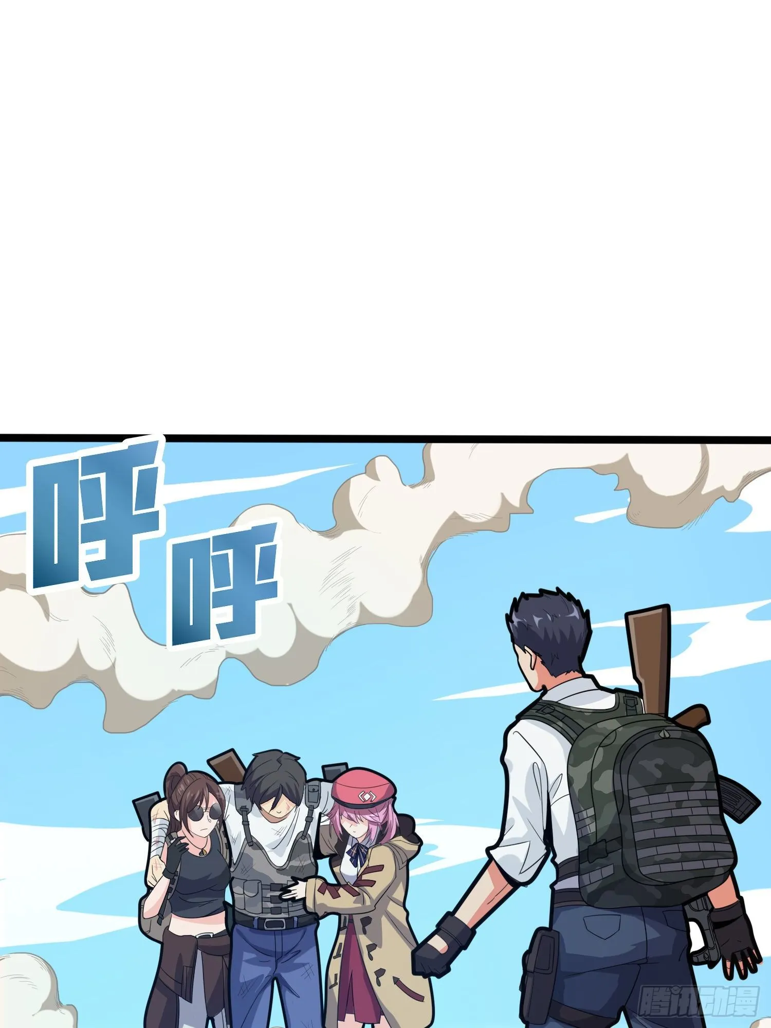 39话.全面爆发 第113页