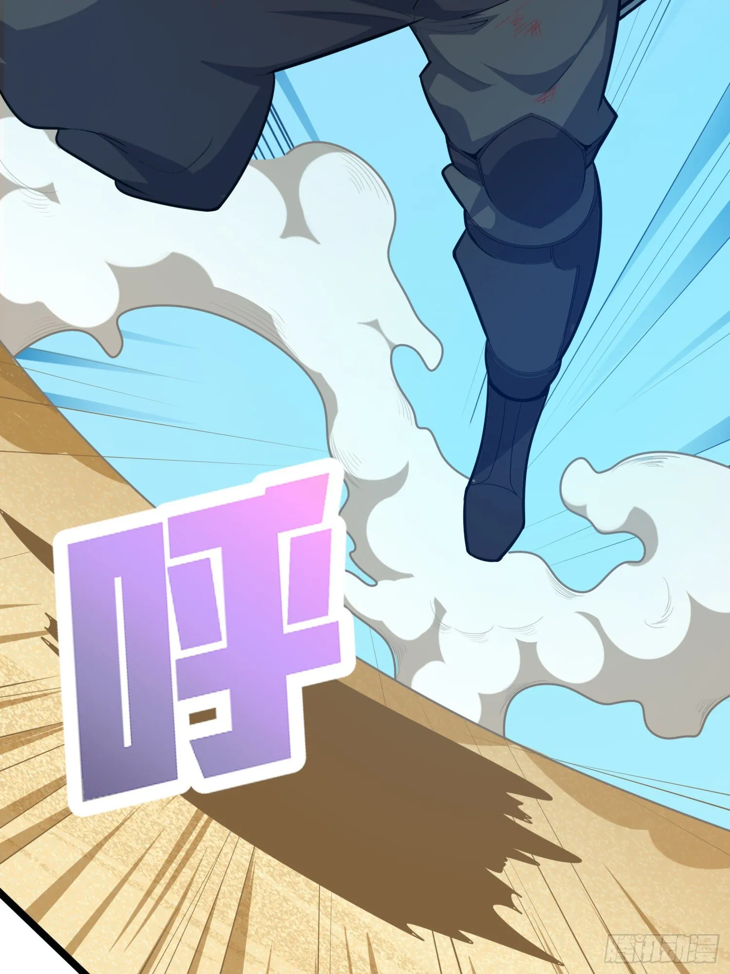 39话.全面爆发 第117页