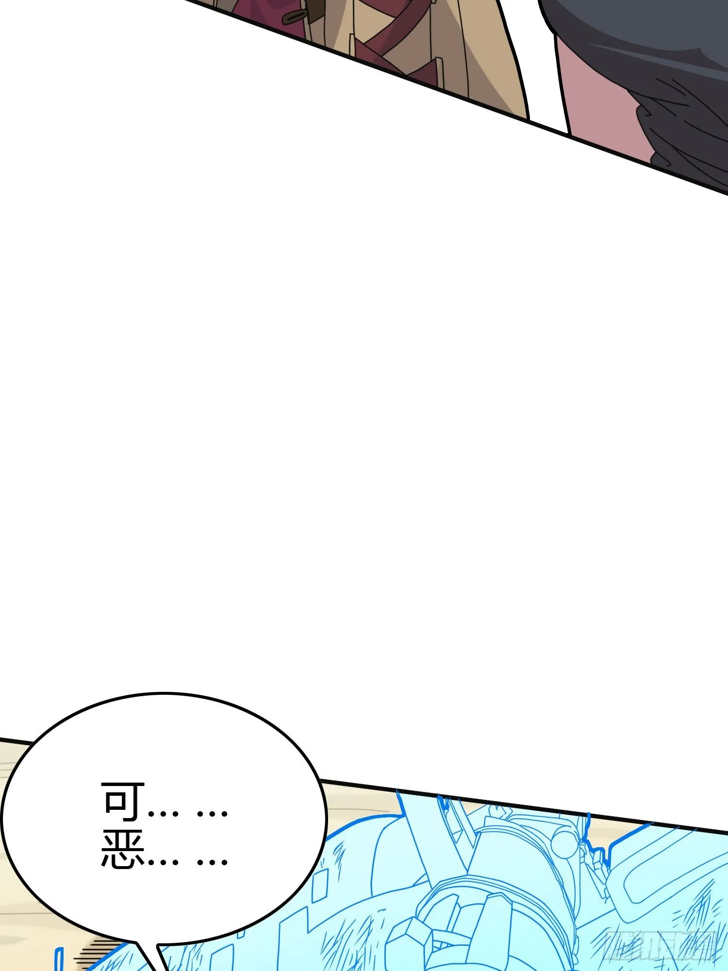 40话.朋友 第28页