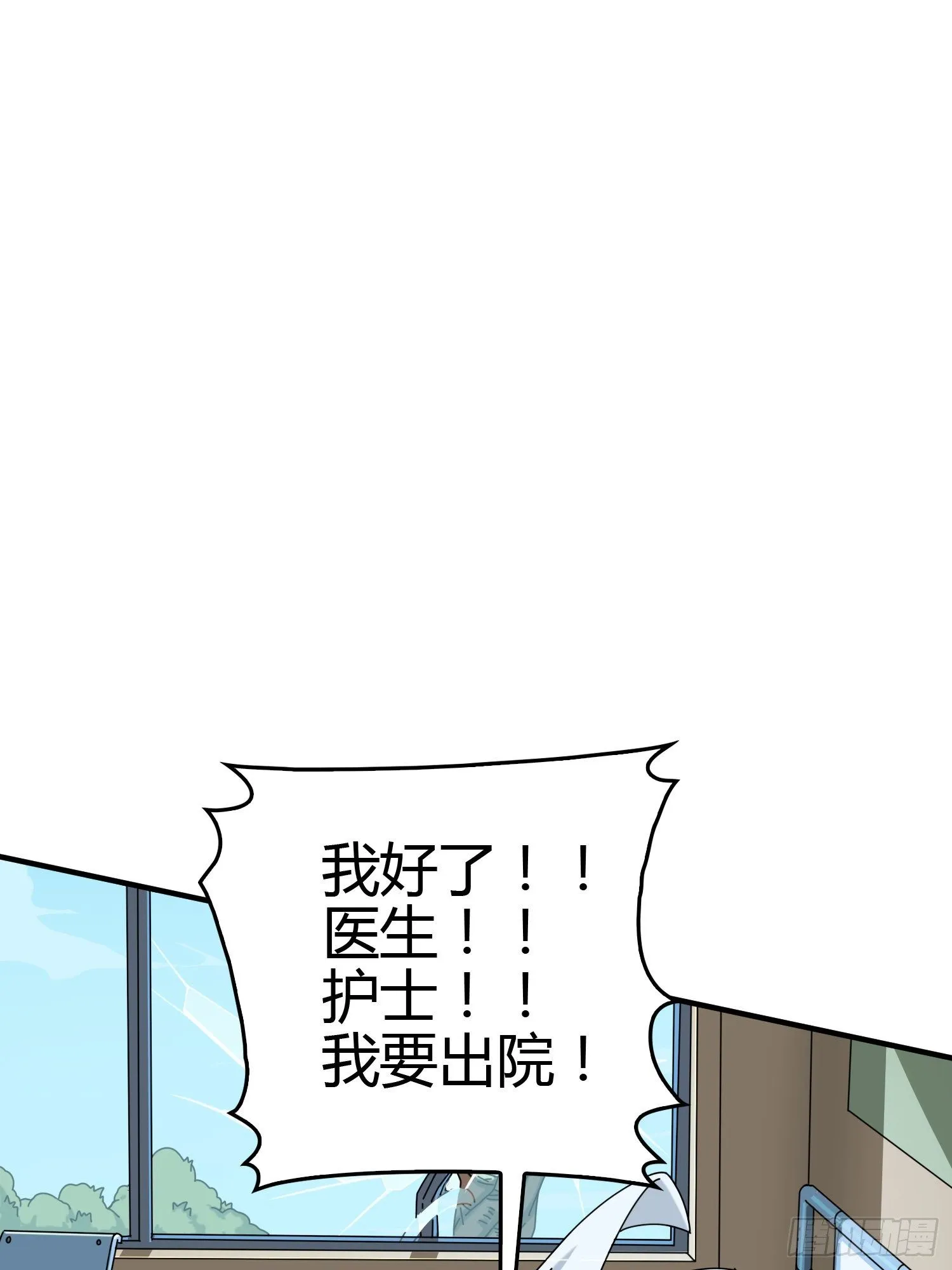 40话.朋友 第117页