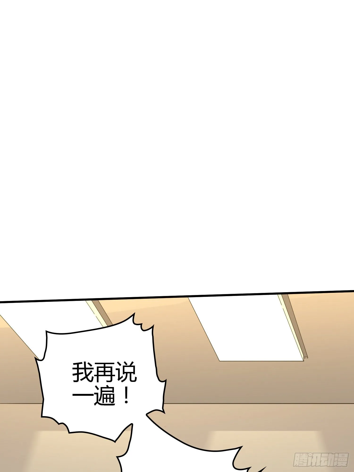 40话.朋友 第132页