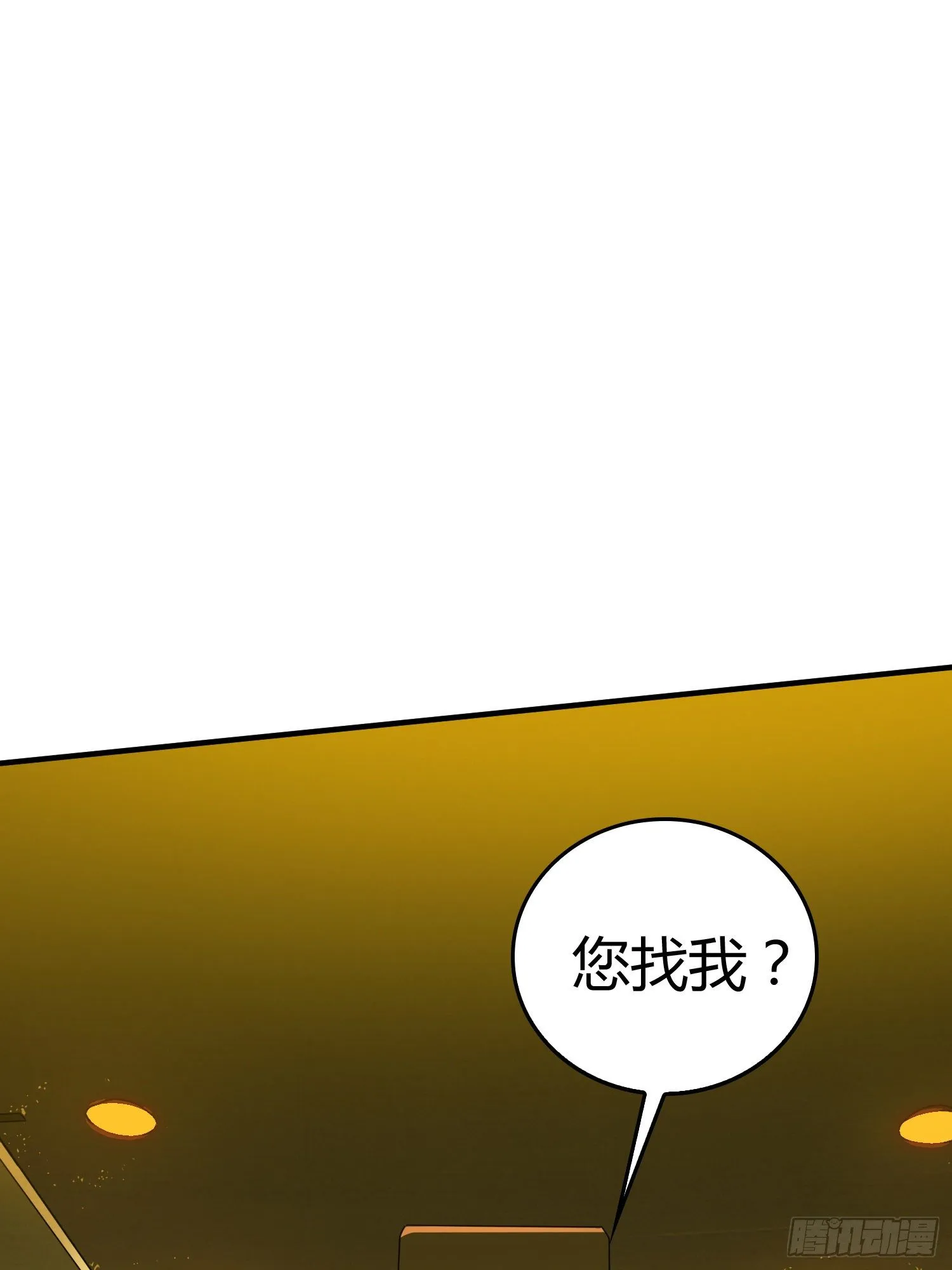 40话.朋友 第142页