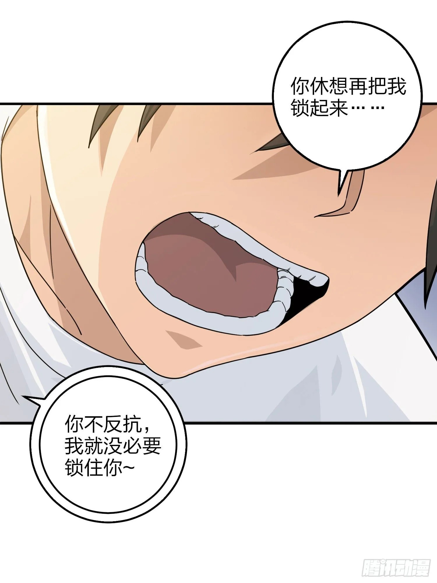 41话.星钻的蔑视 第36页