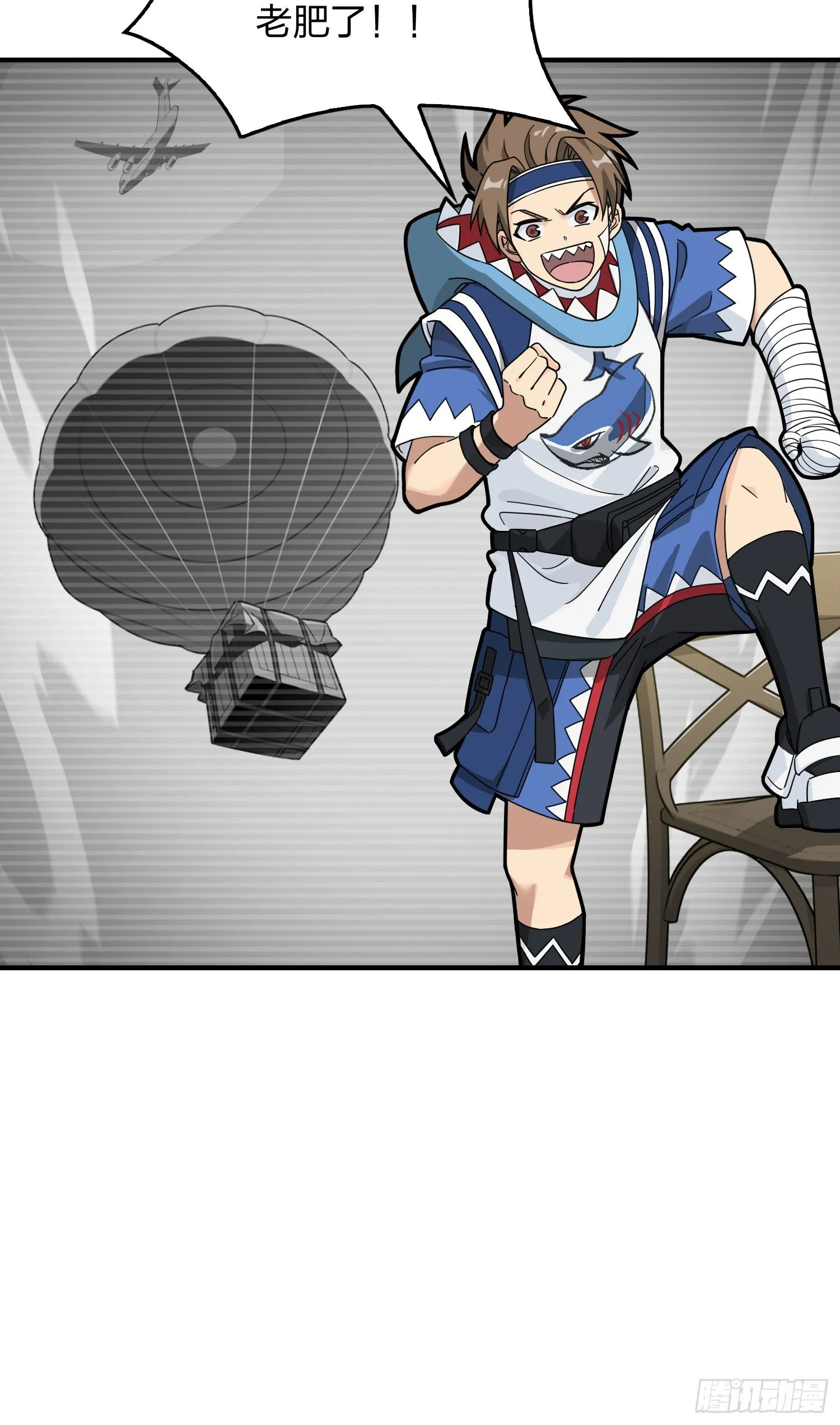 41话.星钻的蔑视 第65页