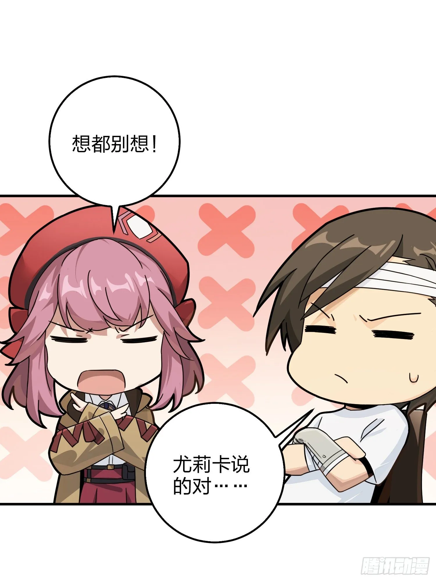 41话.星钻的蔑视 第68页