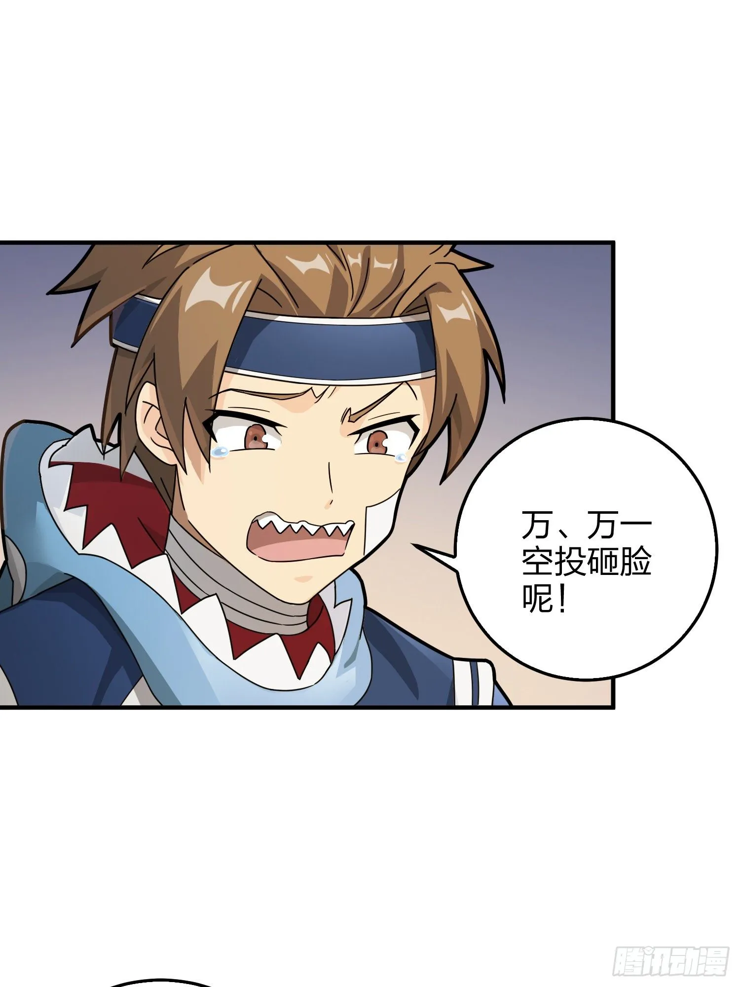 41话.星钻的蔑视 第72页