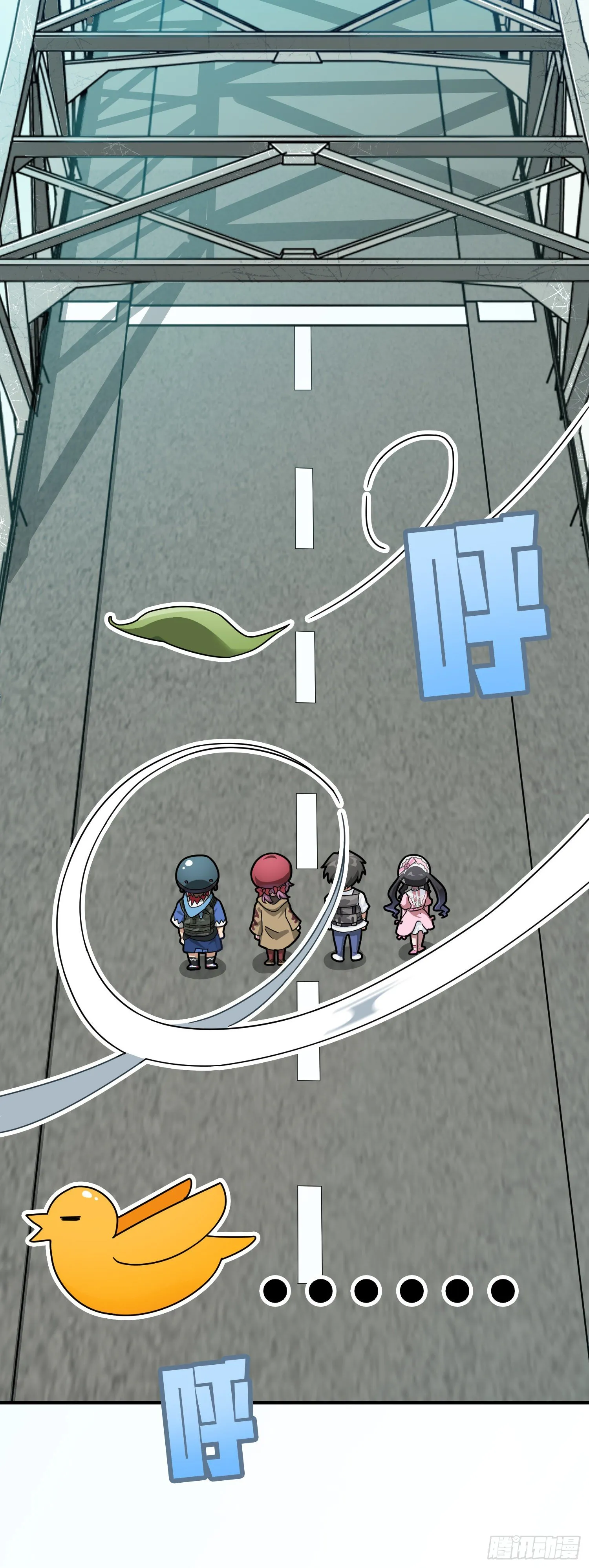 42话.打劫！ 第22页