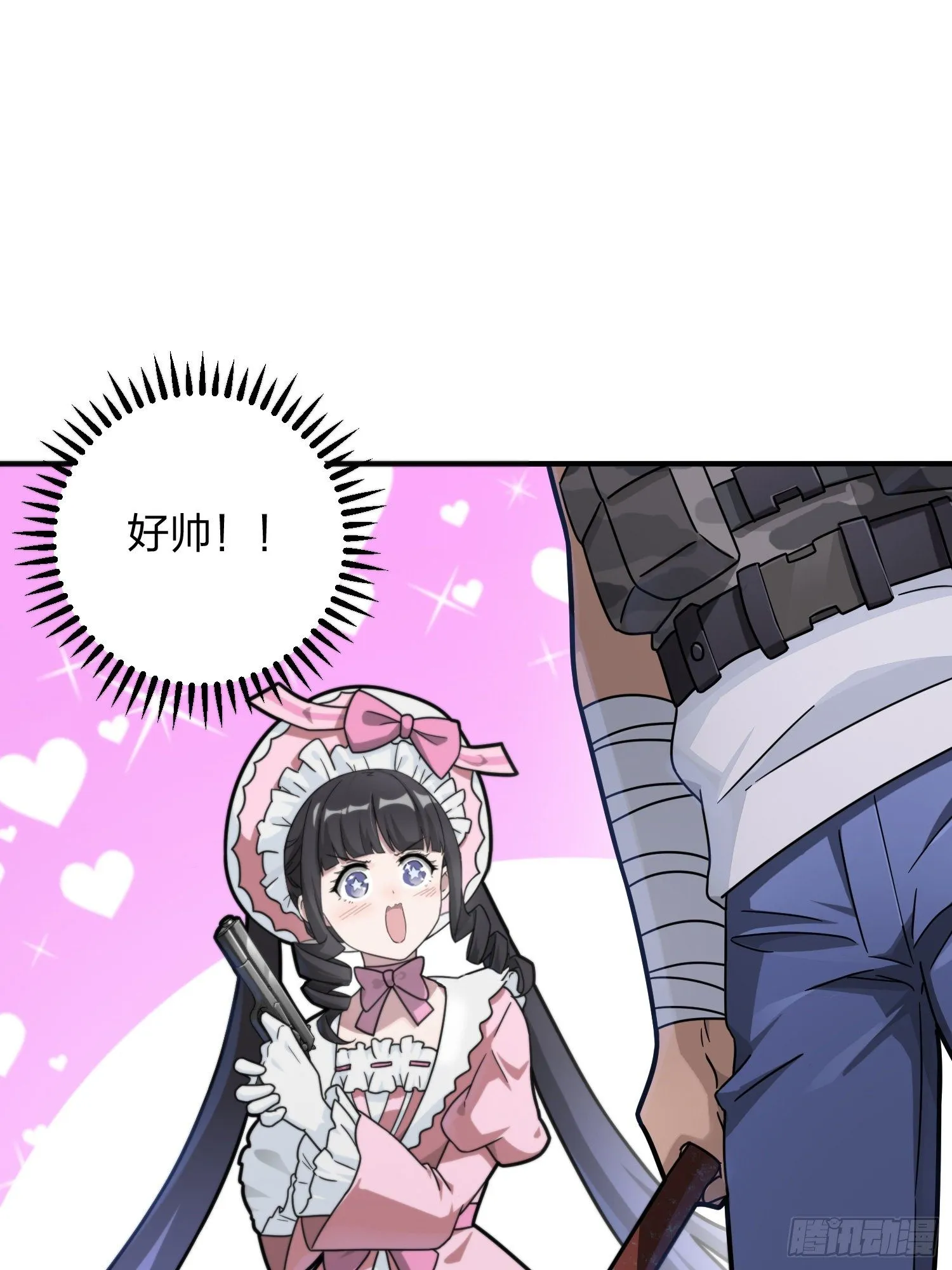42话.打劫！ 第25页