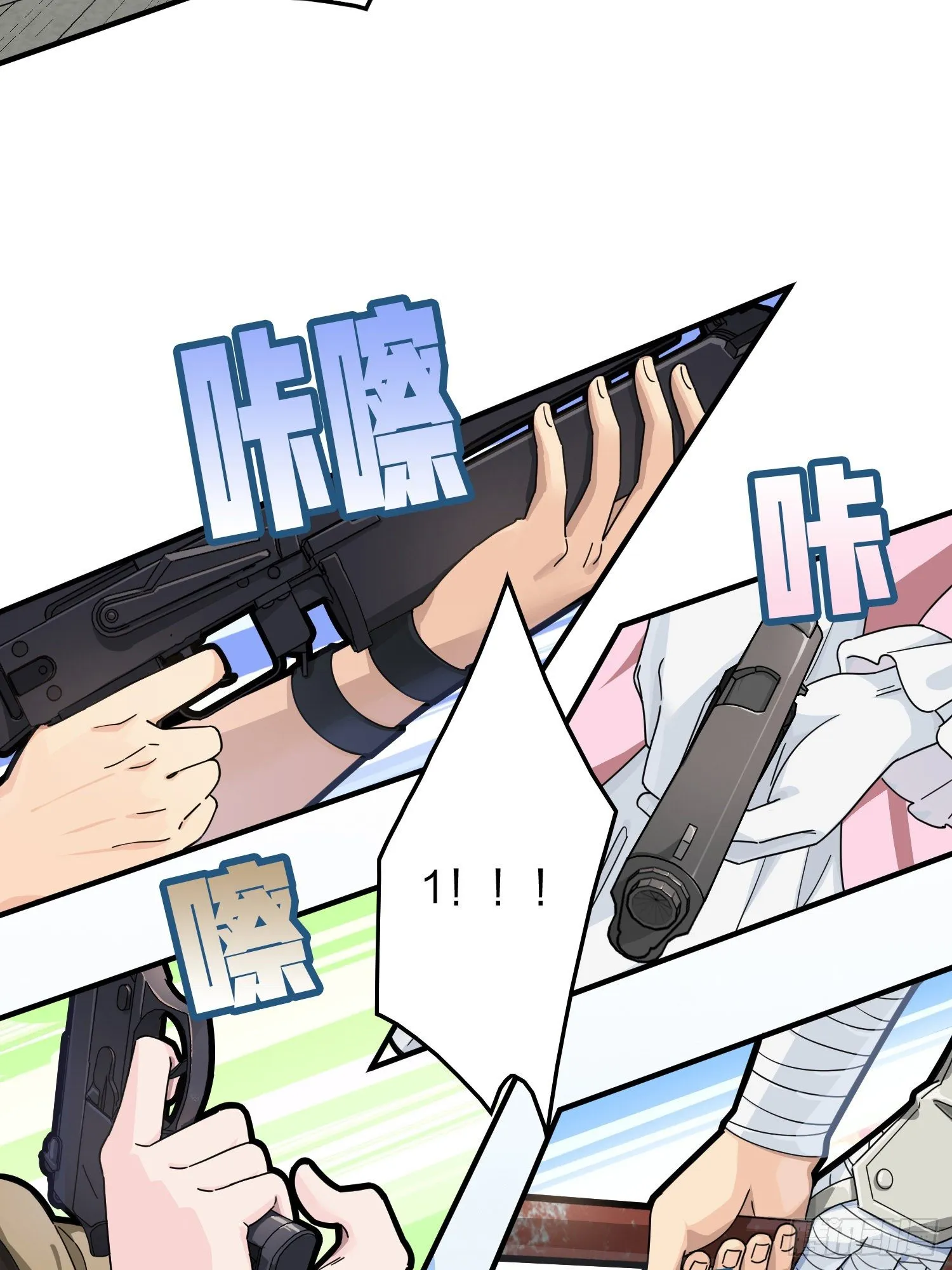 42话.打劫！ 第41页