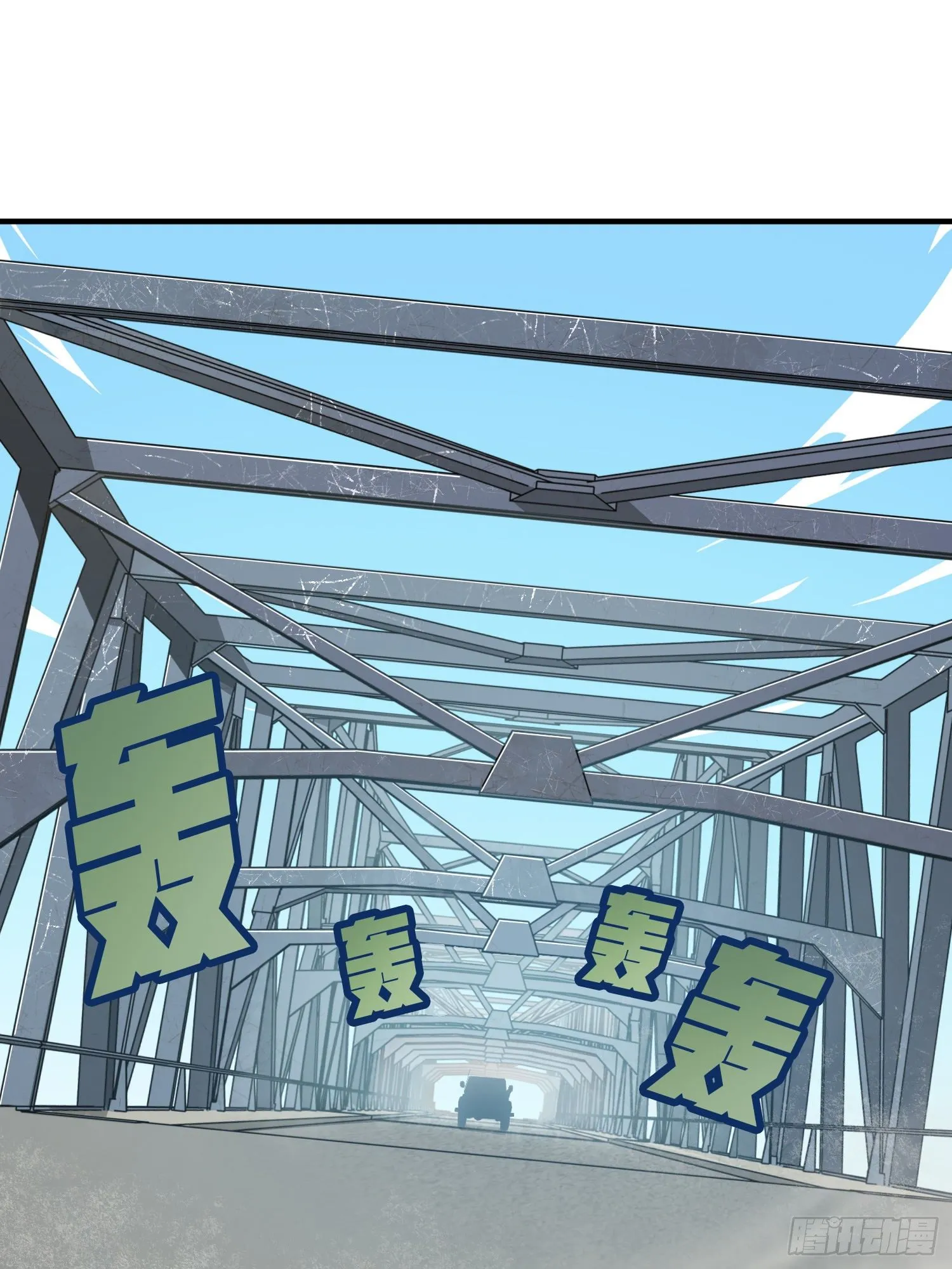 42话.打劫！ 第75页