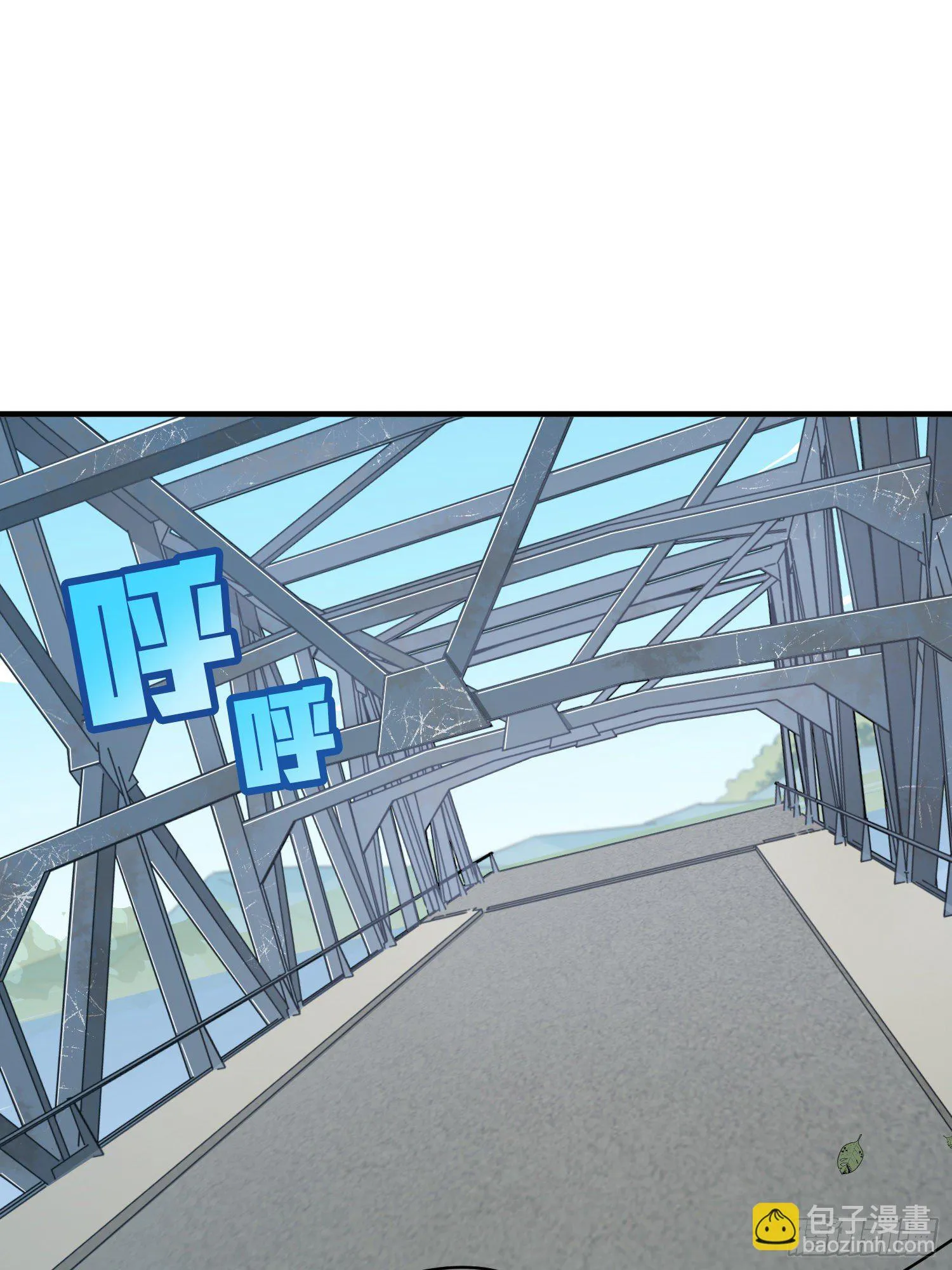 42话.打劫！ 第85页