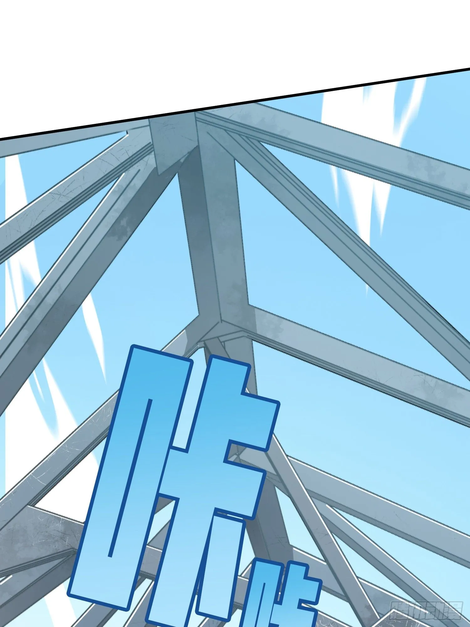 42话.打劫！ 第88页