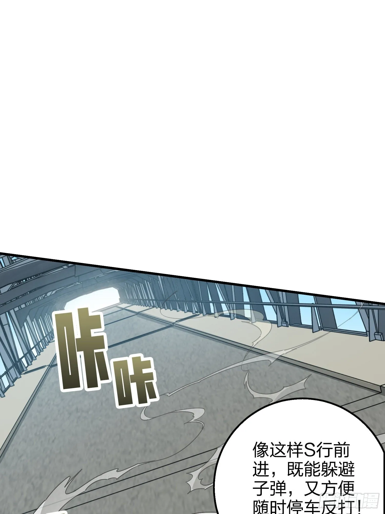 43话.两难（一） 第2页